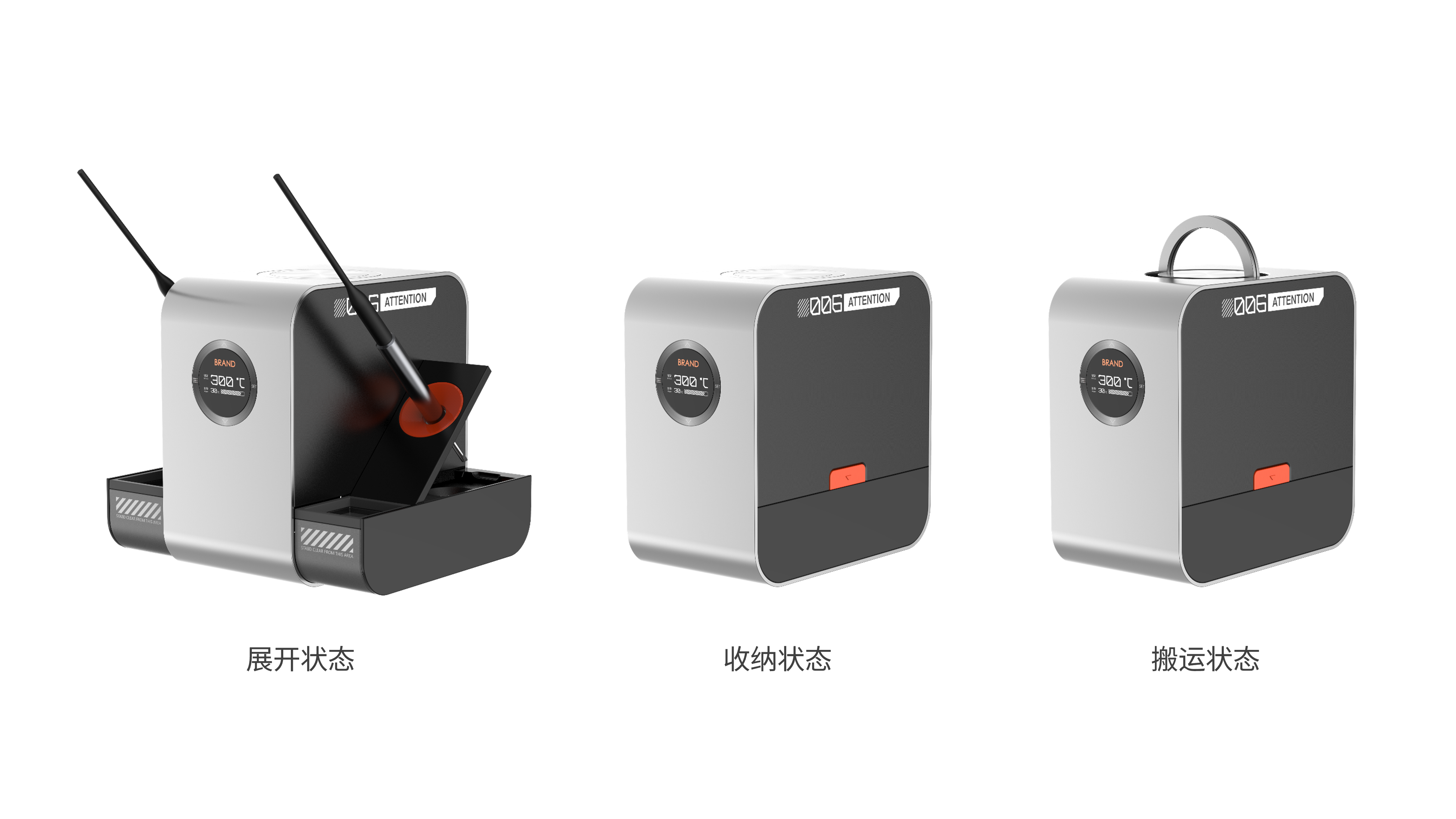 industrial design，product design，Tool design，electric welding station，Design，design sketch，design scheme，Foldable，