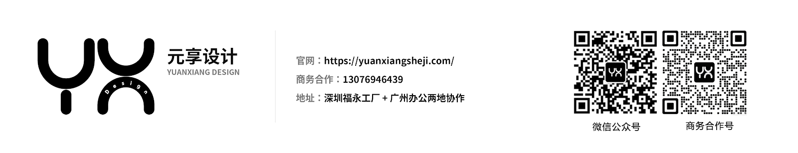 industrial design，Medical device design，AED Appearance Design，product design，First aid equipment，Industrial design company，YXDesign，