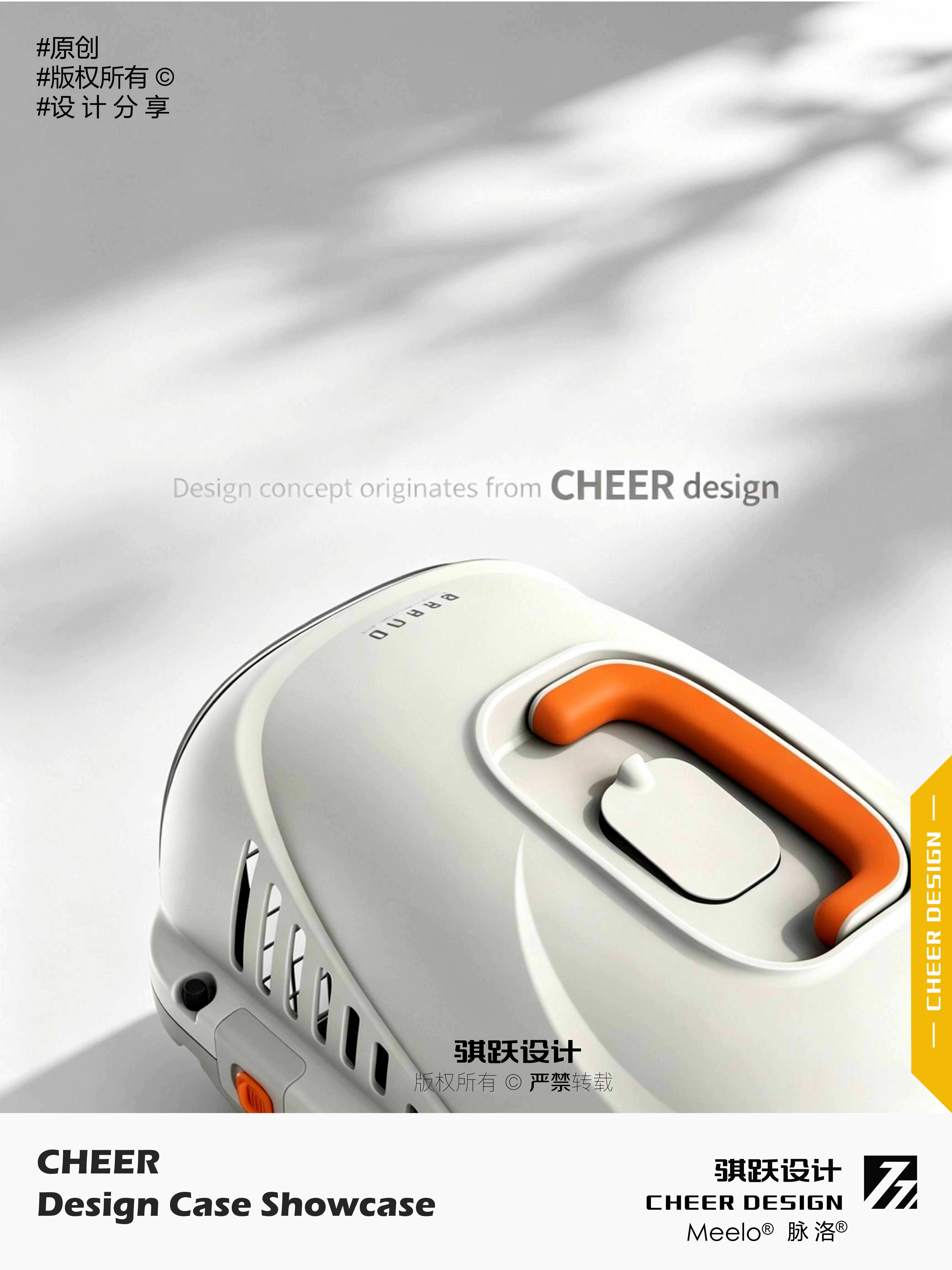 Pet Supplies & Pet，Pet Air Case，Mellow，product design，