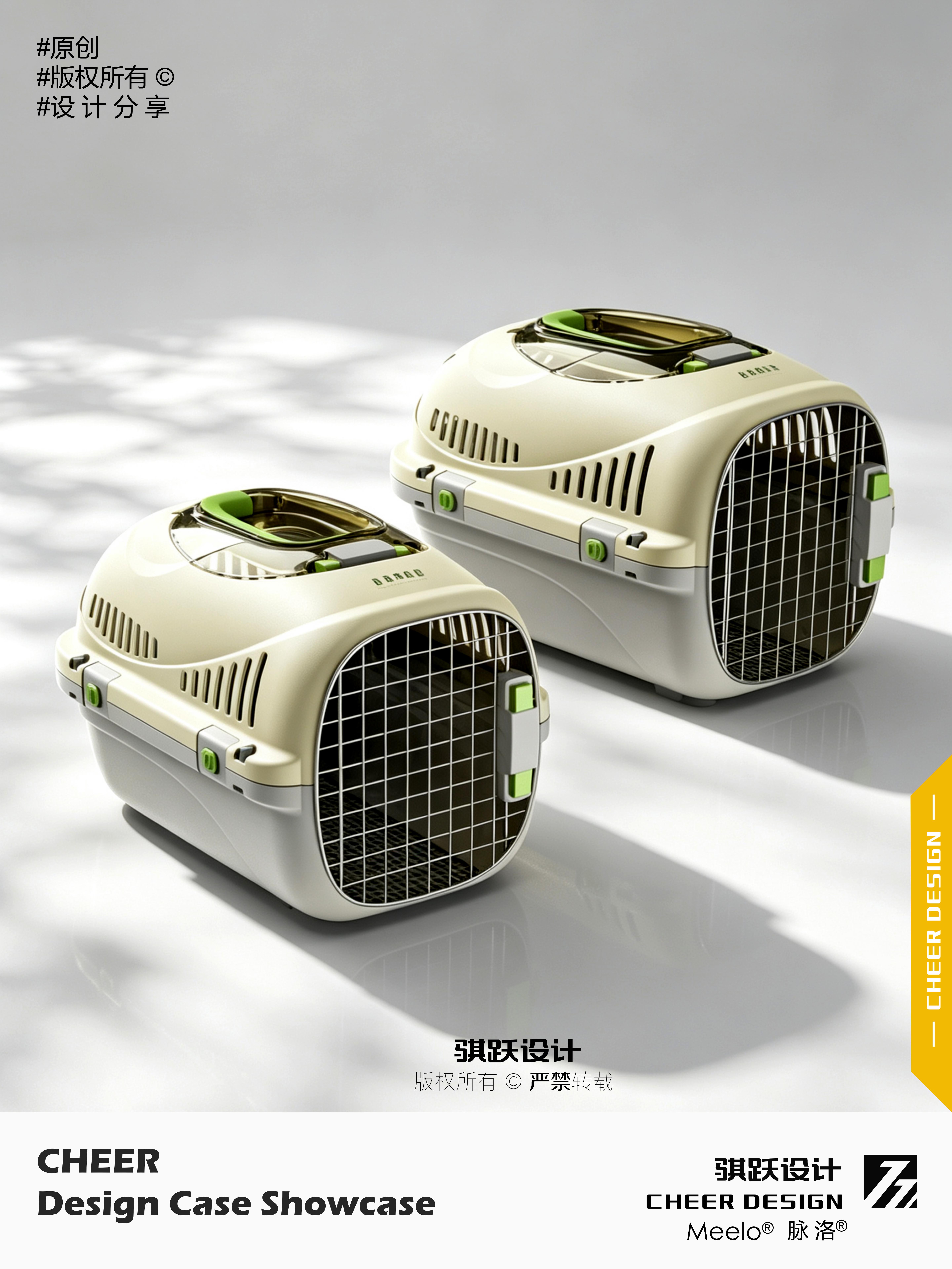 Pet Supplies & Pet，Pet Air Case，Mellow，product design，