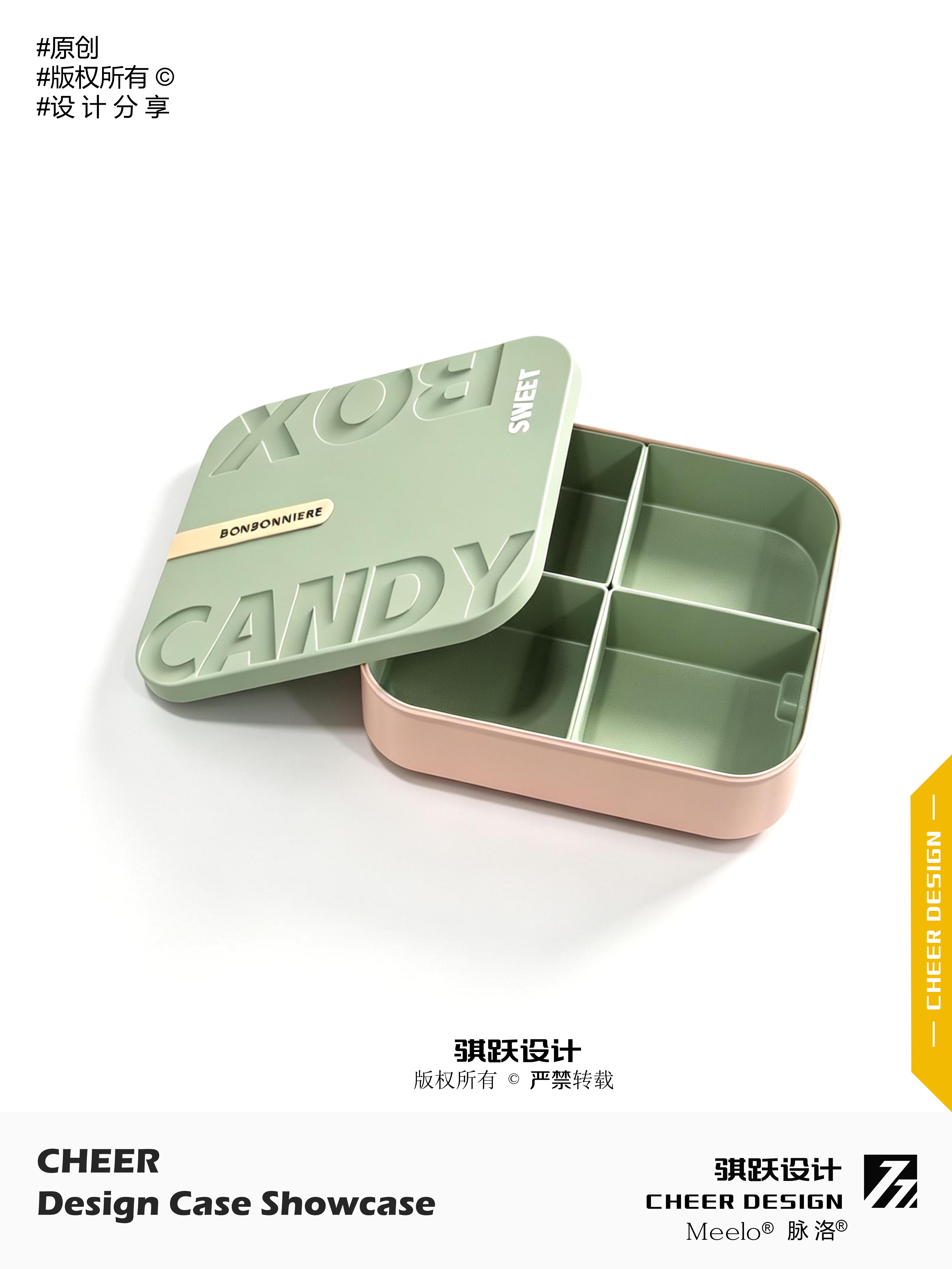 Home Furnishing，Receive，Candy box，