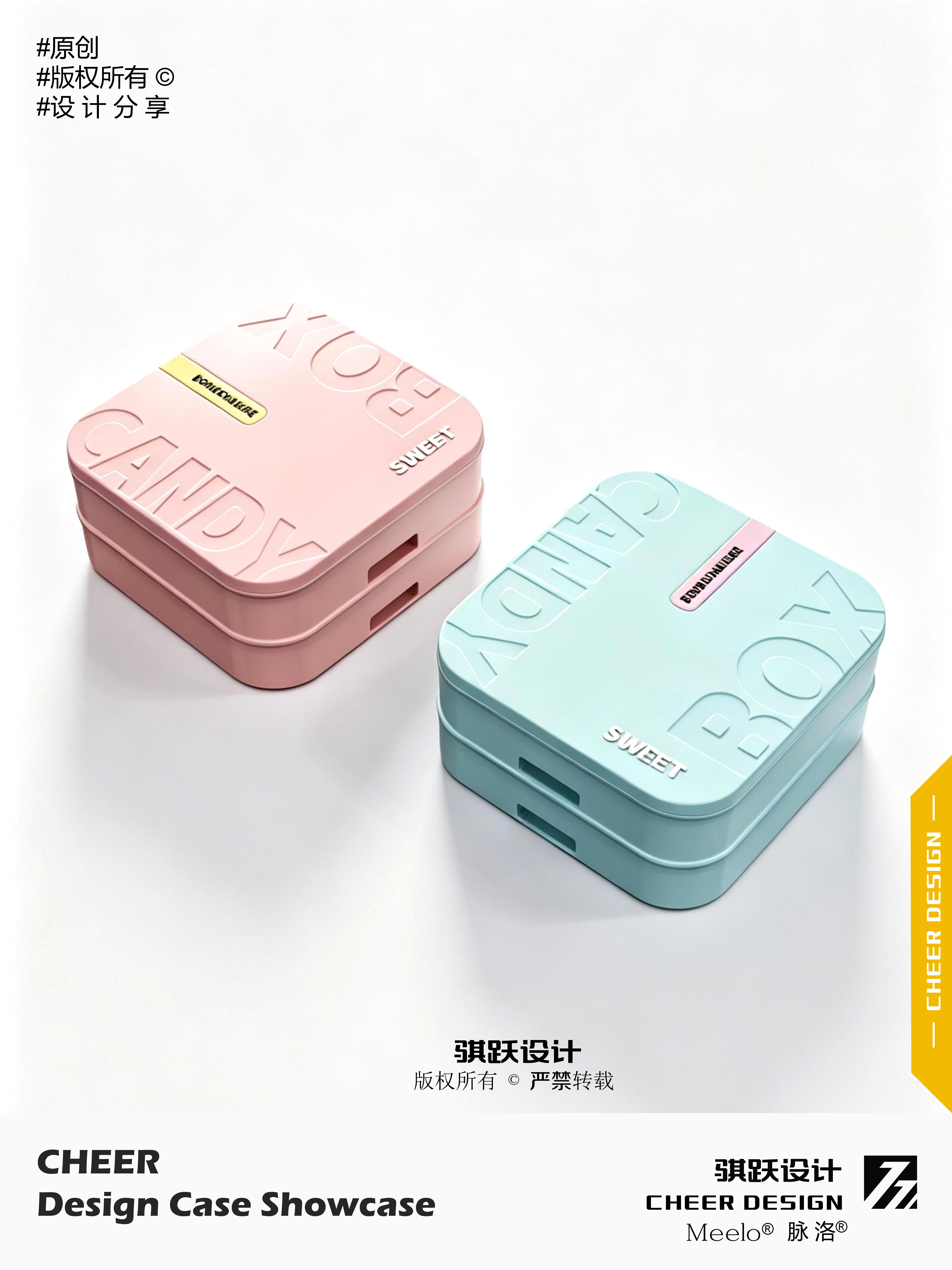 Home Furnishing，Receive，Candy box，
