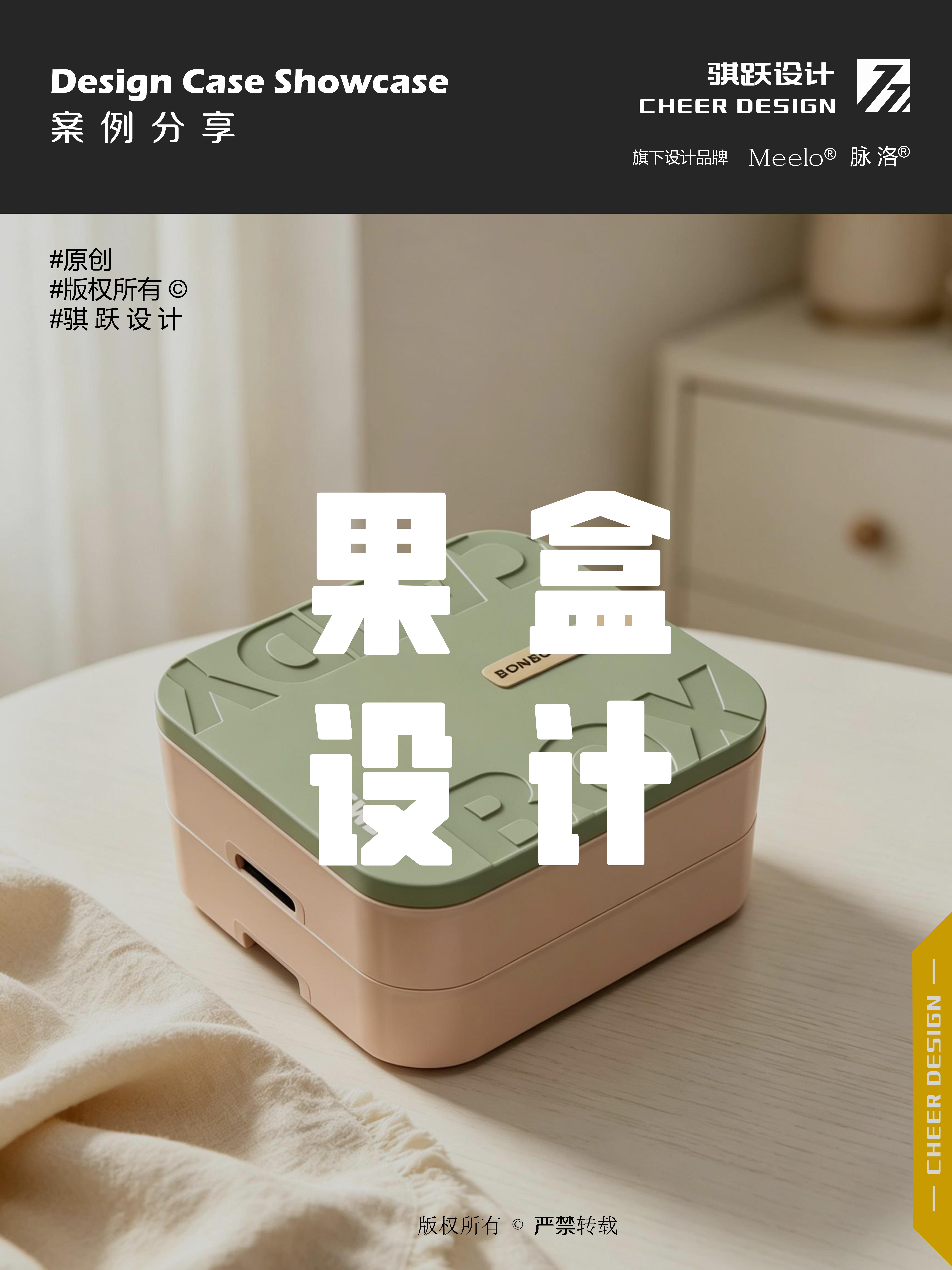 Home Furnishing，Receive，Candy box，