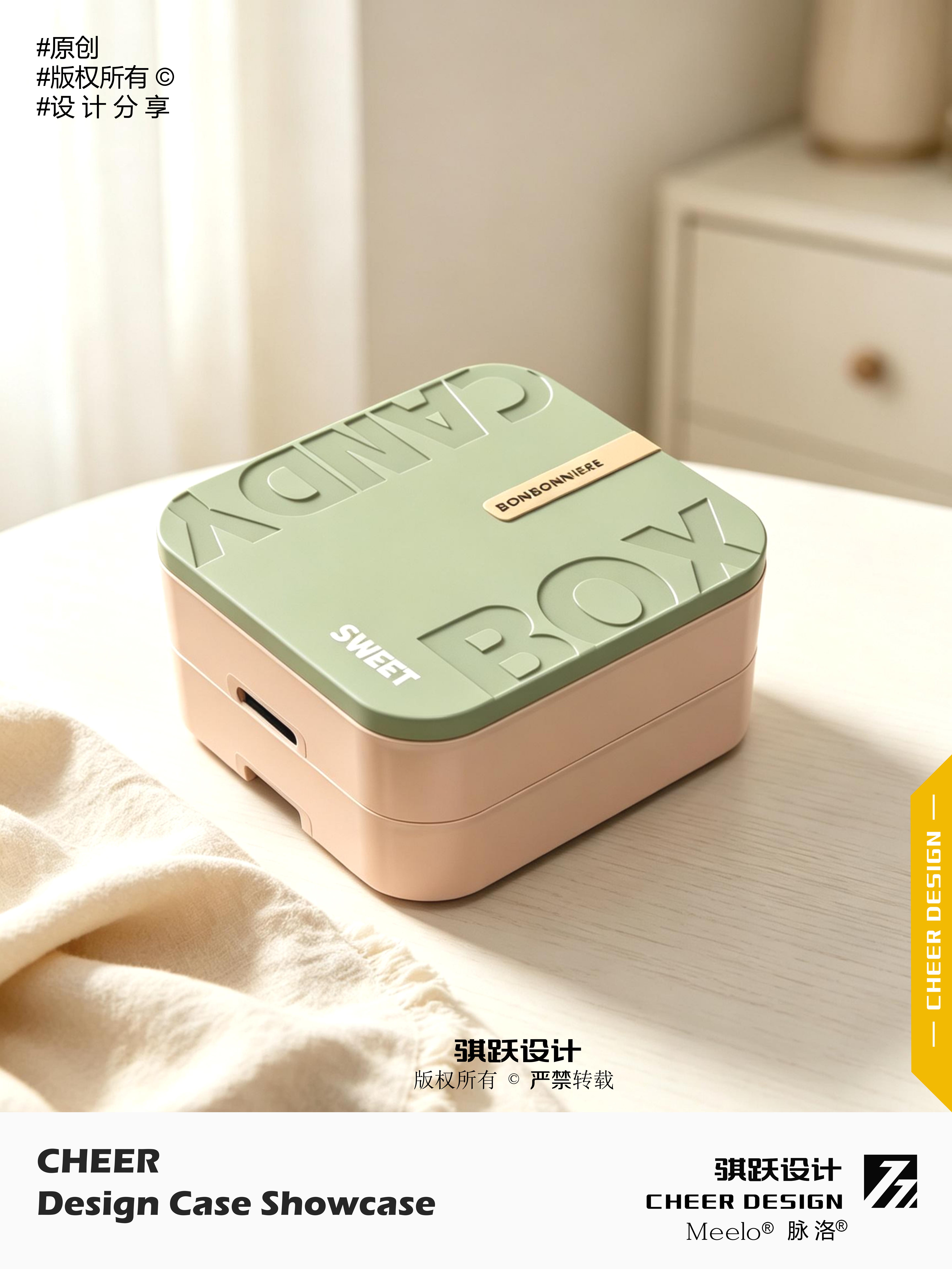 Home Furnishing，Receive，Candy box，