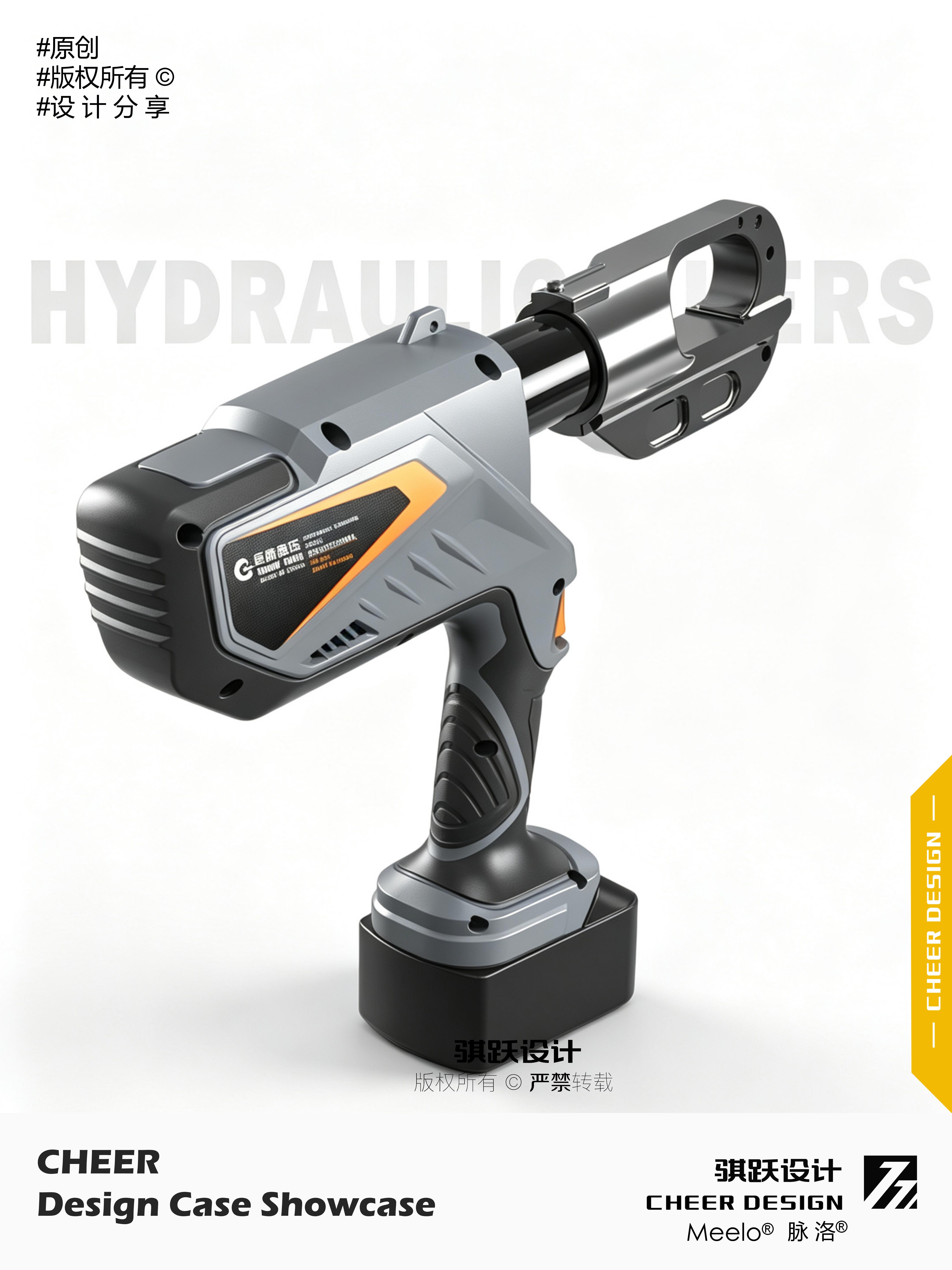 Electric tool，Hydraulic Tongs，