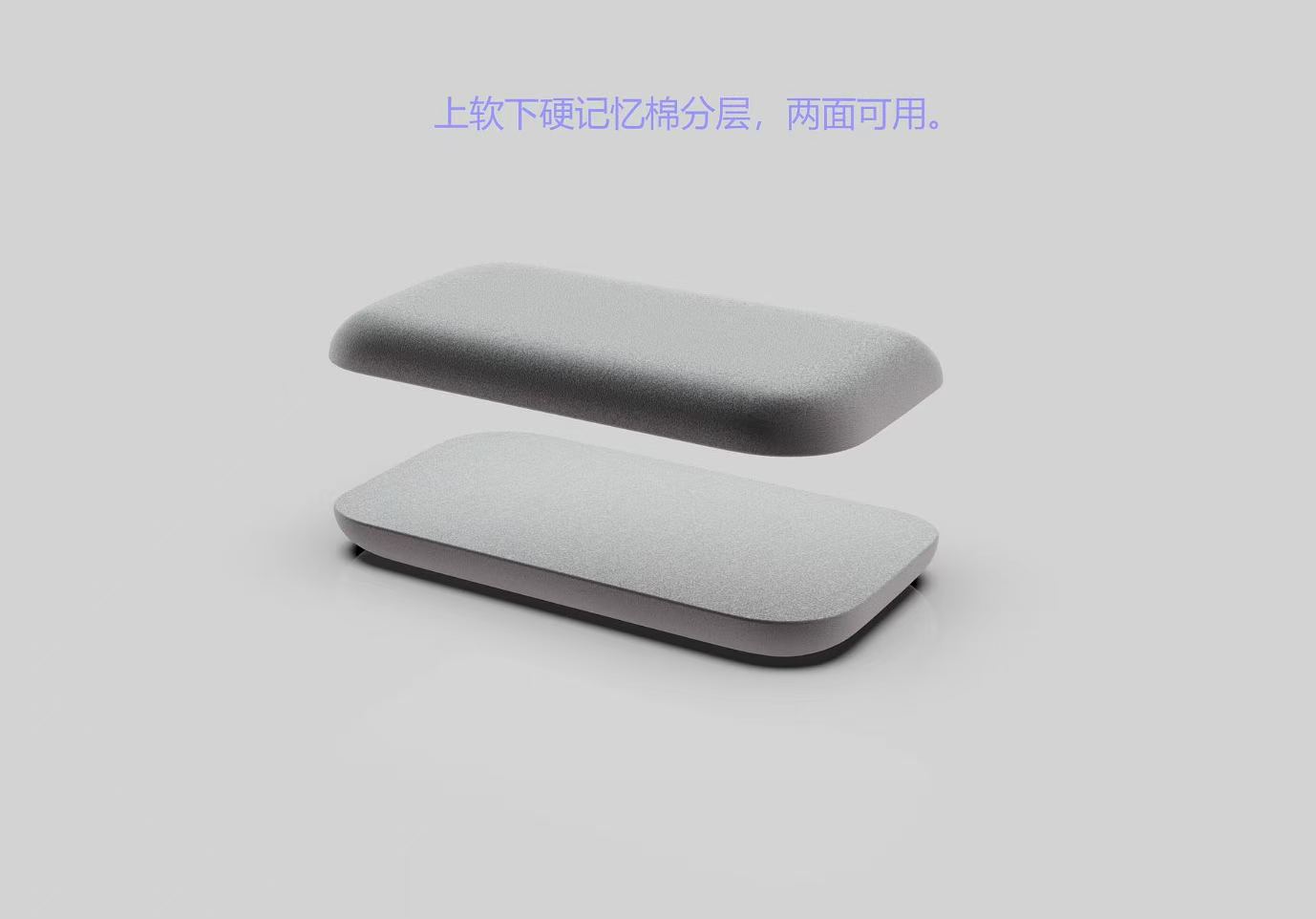 Pillow Design，Double-sided pillow，product design，industrial design，Memory foam pillow，Sleep products，Home product design，pillow，