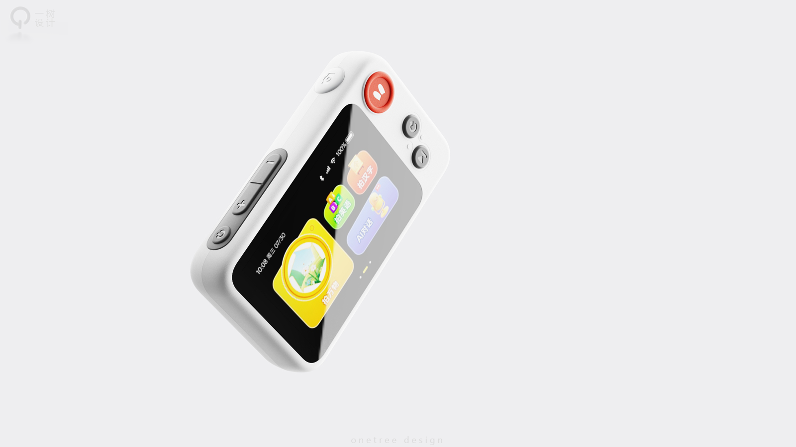 One tree industrial design，ai，Early childhood education，Fire rabbit，AI learning machine，