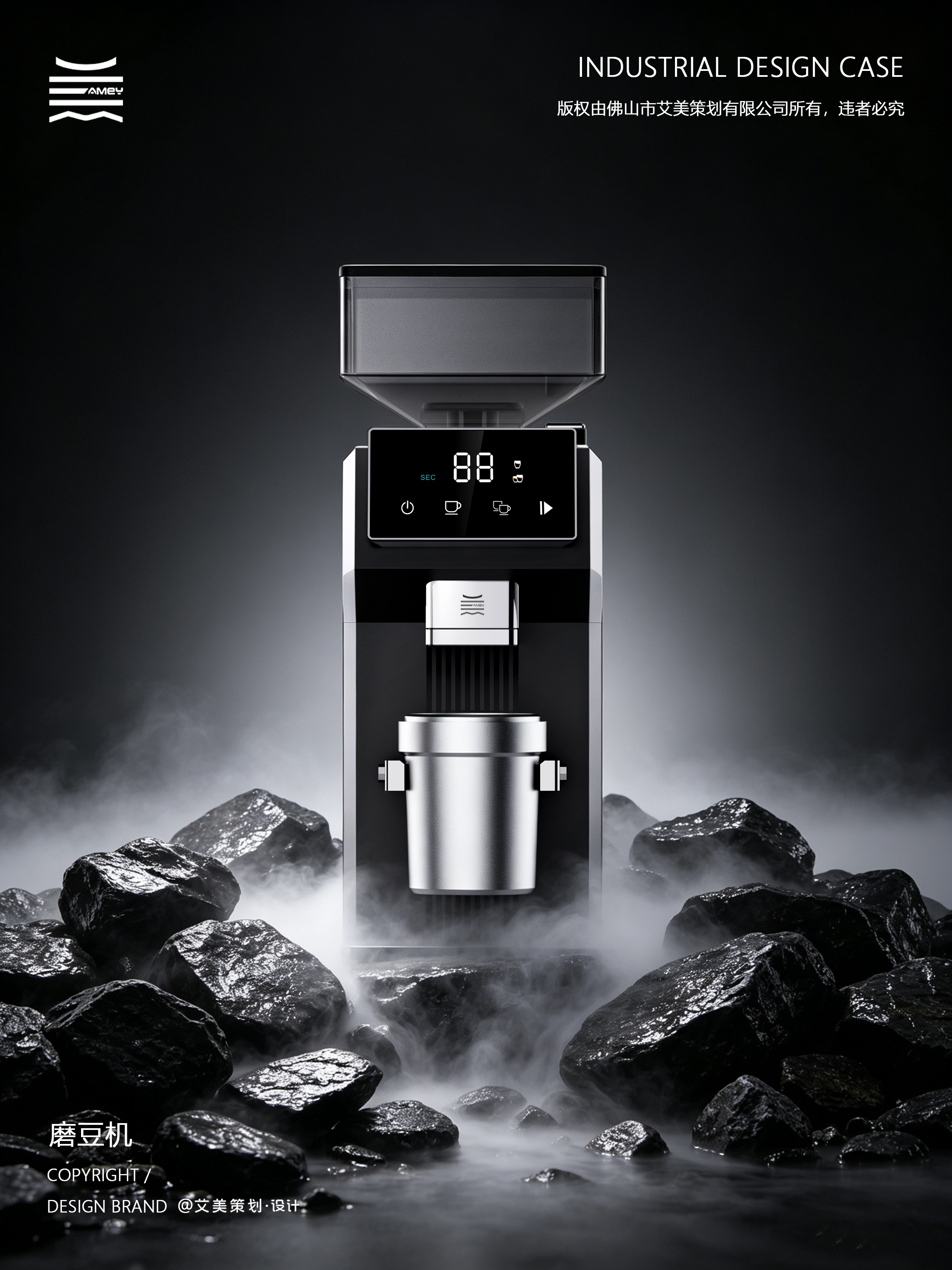 product design，industrial design，Coffee utensils，Bean grinder，Design of bean grinder，