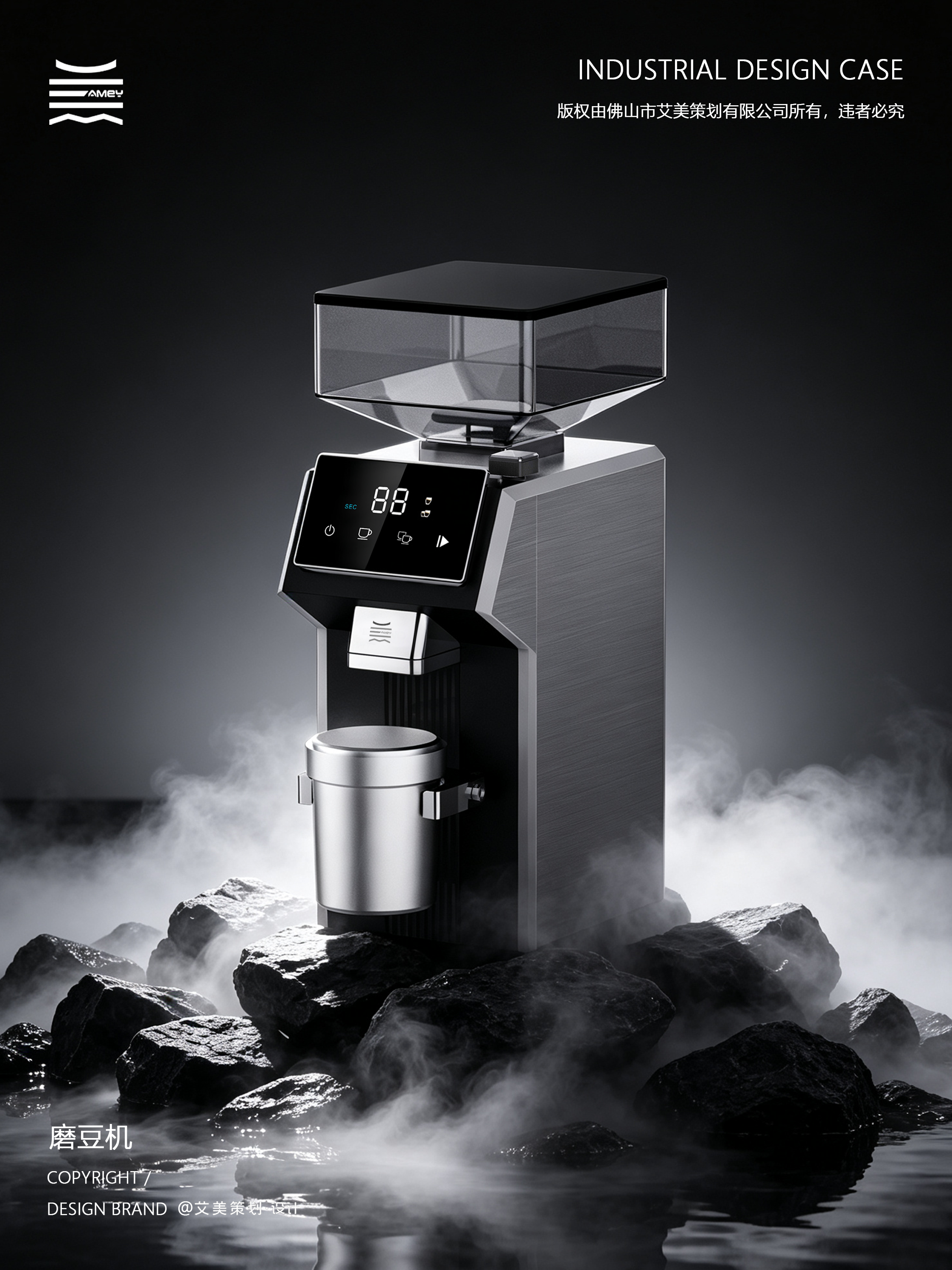 product design，industrial design，Coffee utensils，Bean grinder，Design of bean grinder，