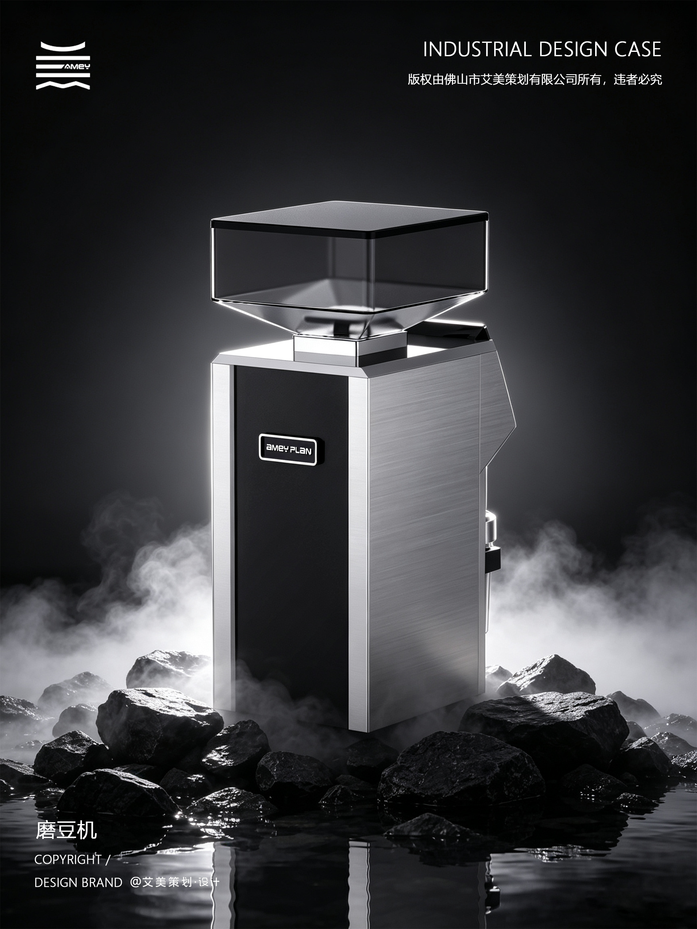 product design，industrial design，Coffee utensils，Bean grinder，Design of bean grinder，