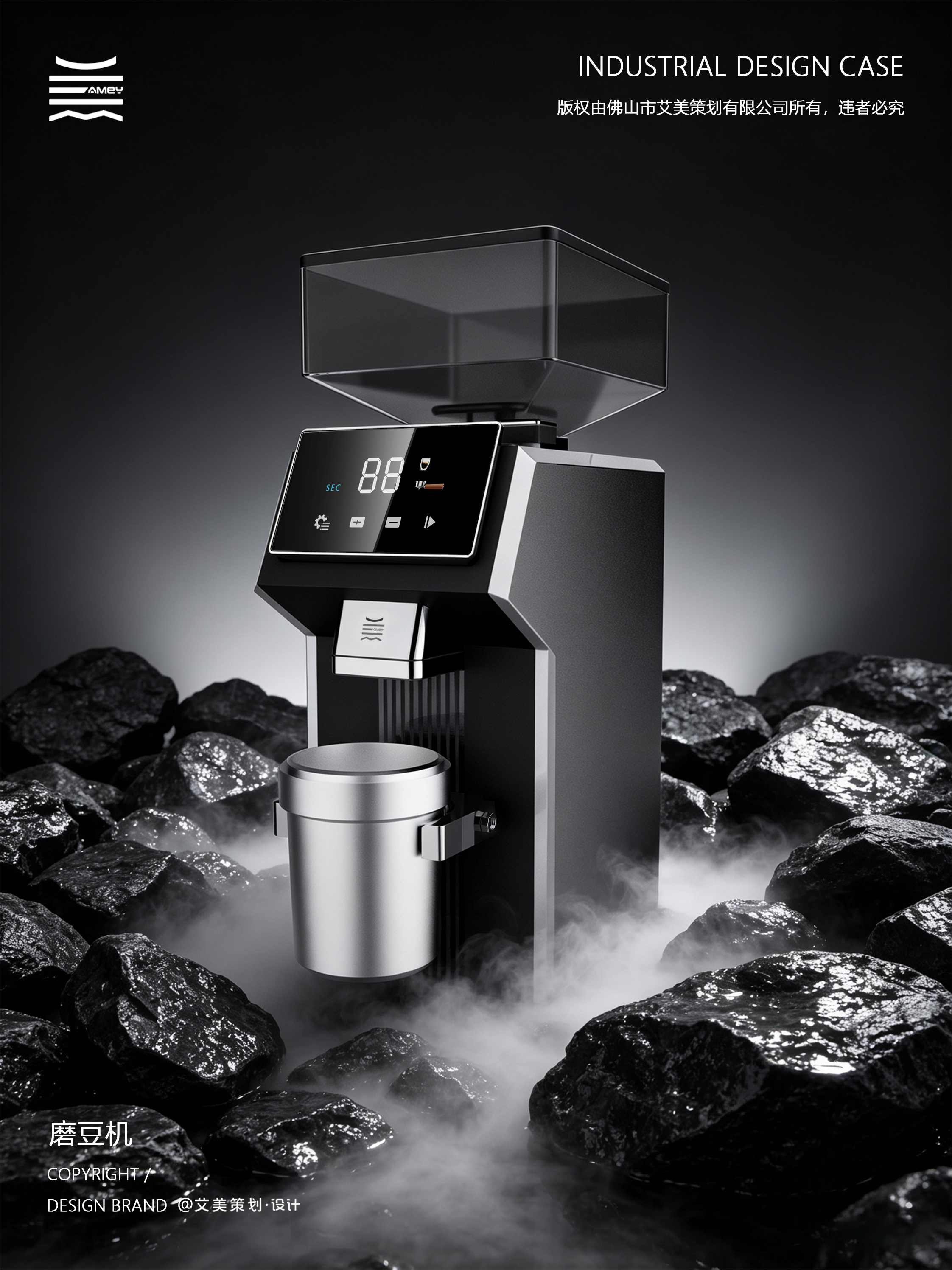 product design，industrial design，Coffee utensils，Bean grinder，Design of bean grinder，