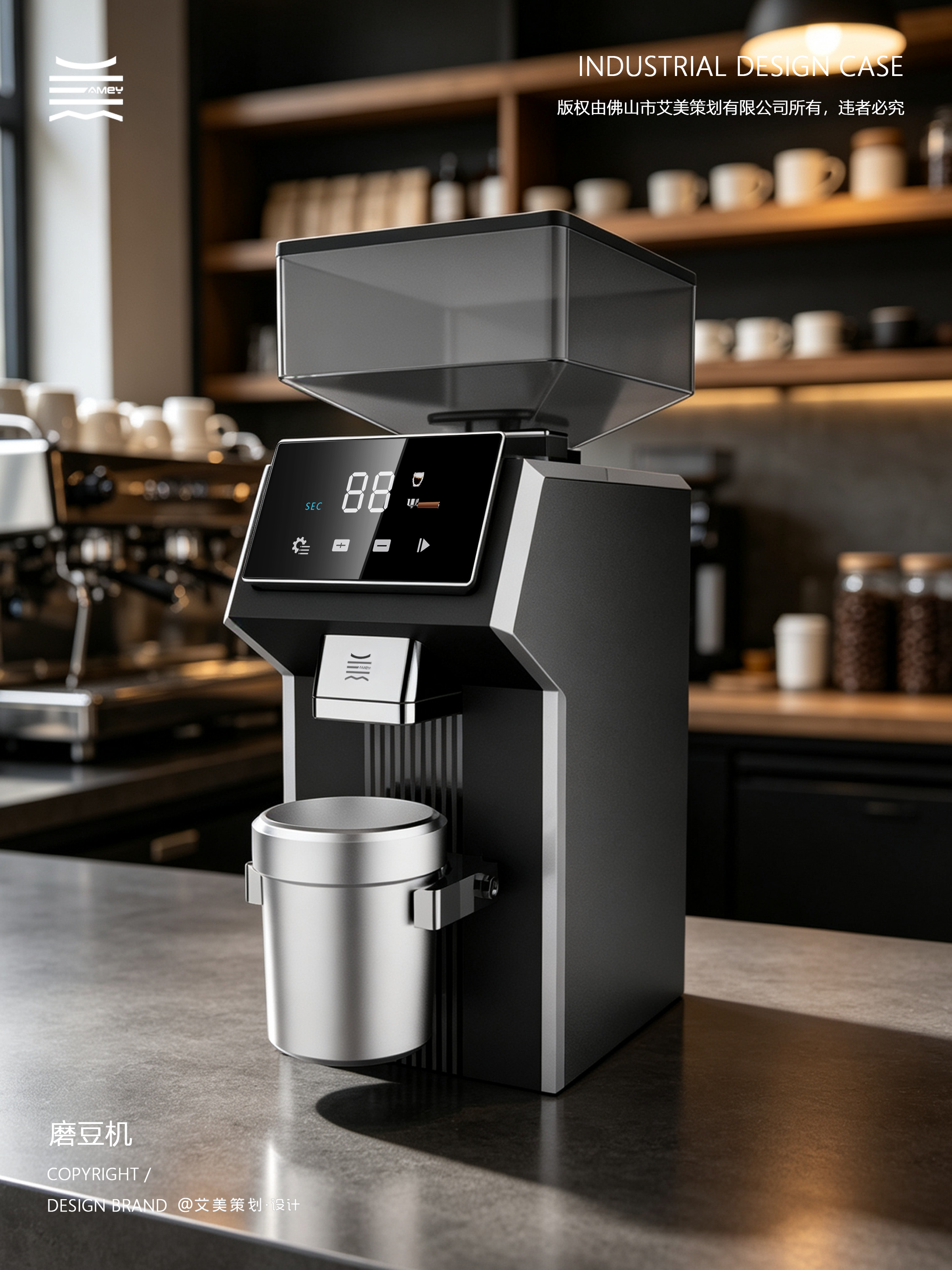 product design，industrial design，Coffee utensils，Bean grinder，Design of bean grinder，