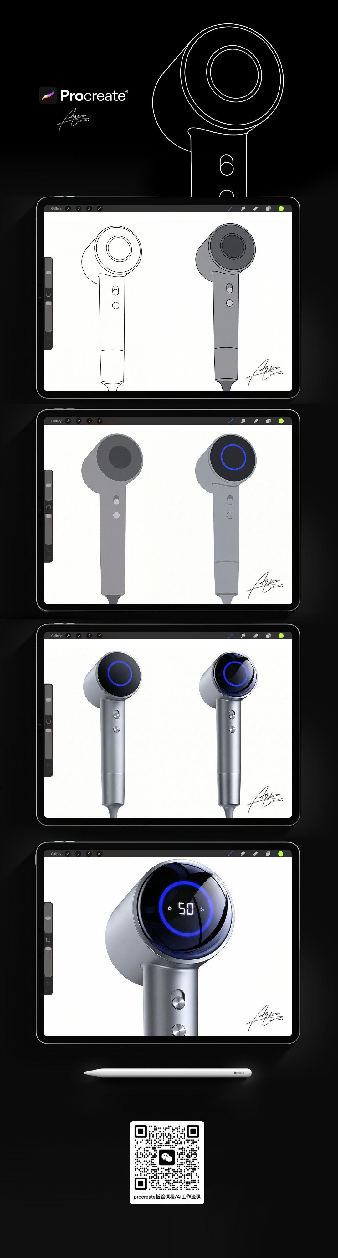 Product board drawing，ps，Procreate，Board drawing tutorial，
