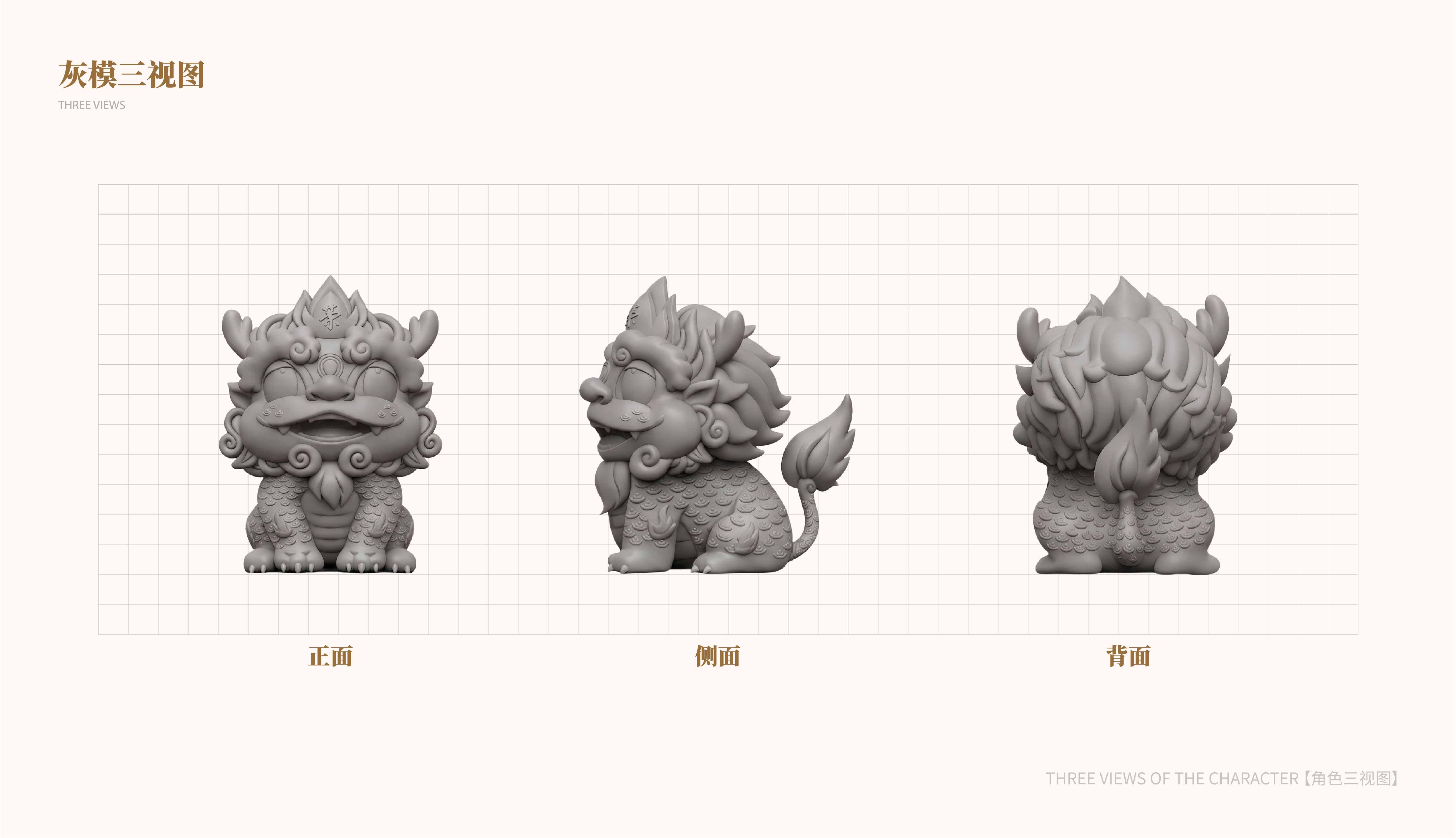 Corporate mascot，New Rongji，IP Design，IP perimeter，Brand IP，
