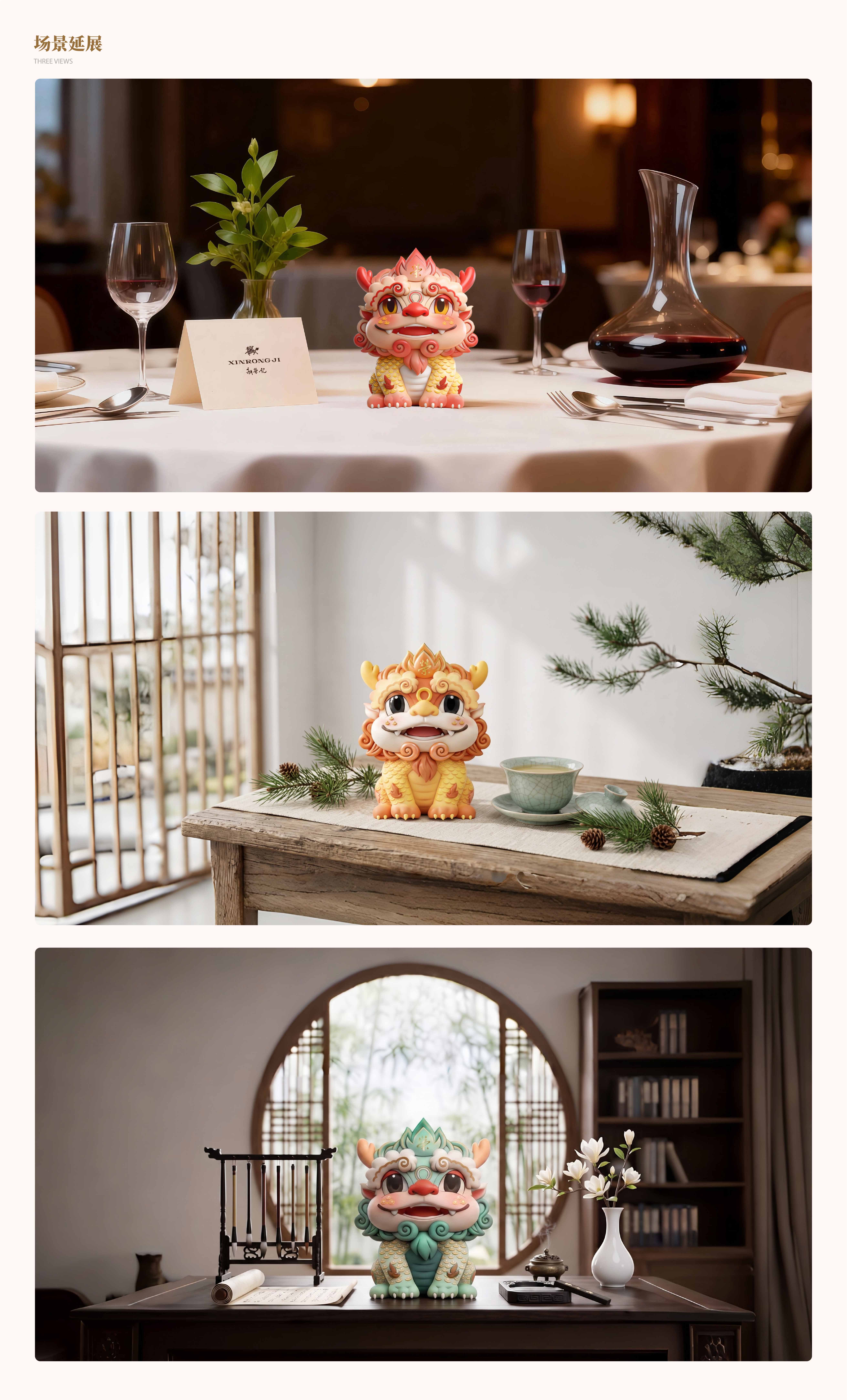 Corporate mascot，New Rongji，IP Design，IP perimeter，Brand IP，