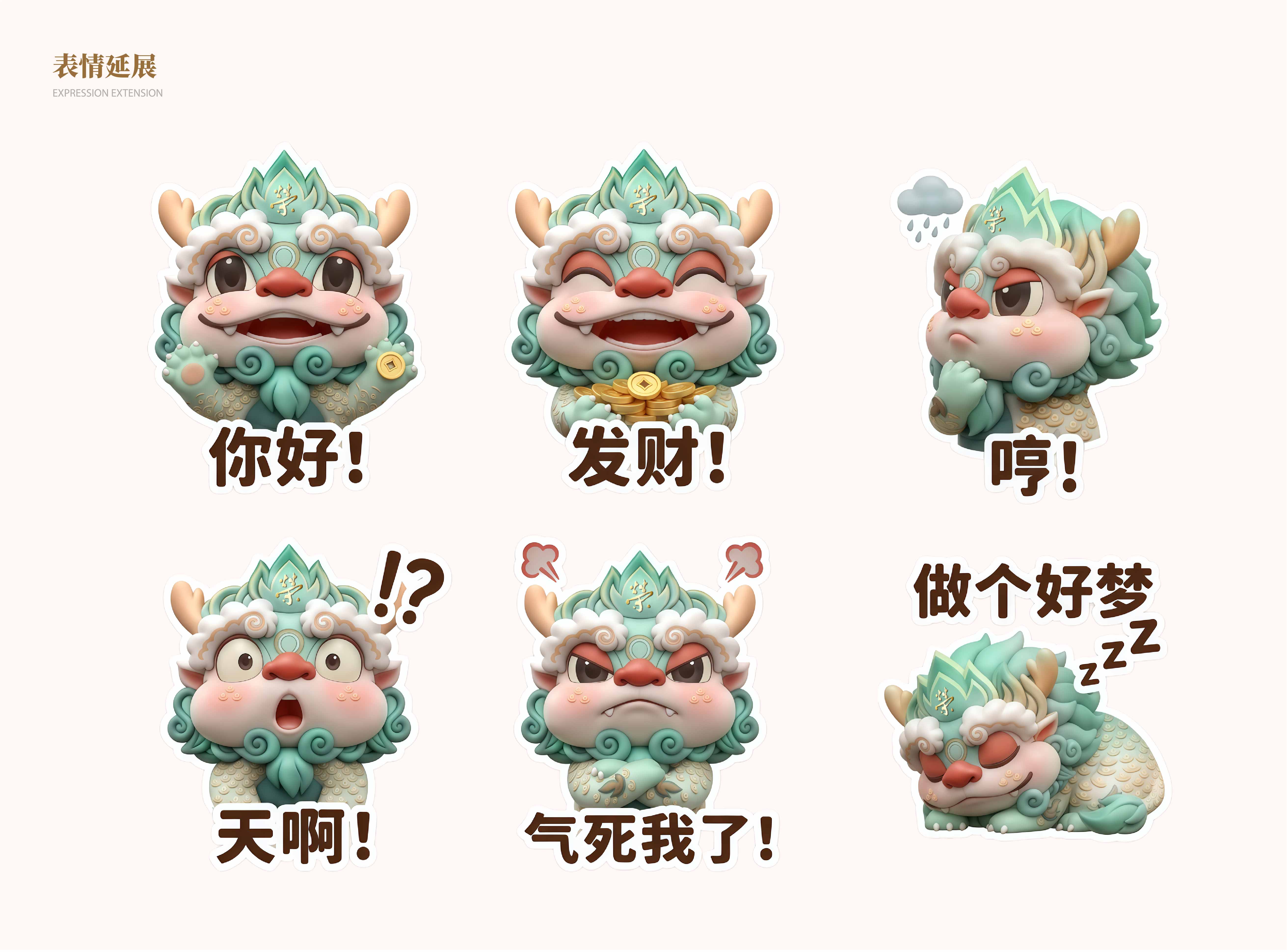 Corporate mascot，New Rongji，IP Design，IP perimeter，Brand IP，