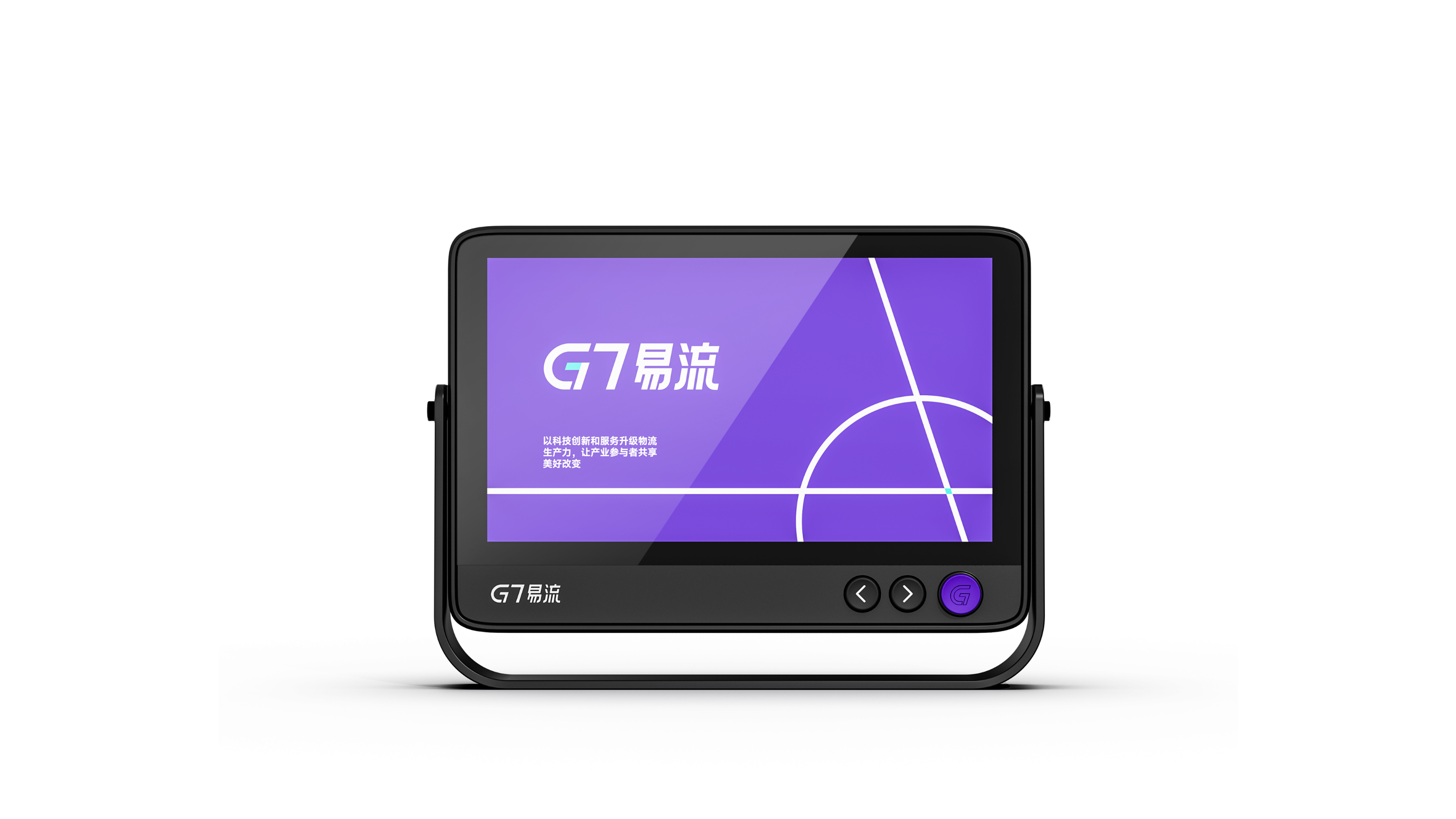 # Vehicle interaction design，# Industrial Product Design，# On-board screen design，# Intelligent security interaction，# Product function design，# Cockpit Aesthetic Design，# Commercial vehicle terminal，# Intelligent on-board equipment，