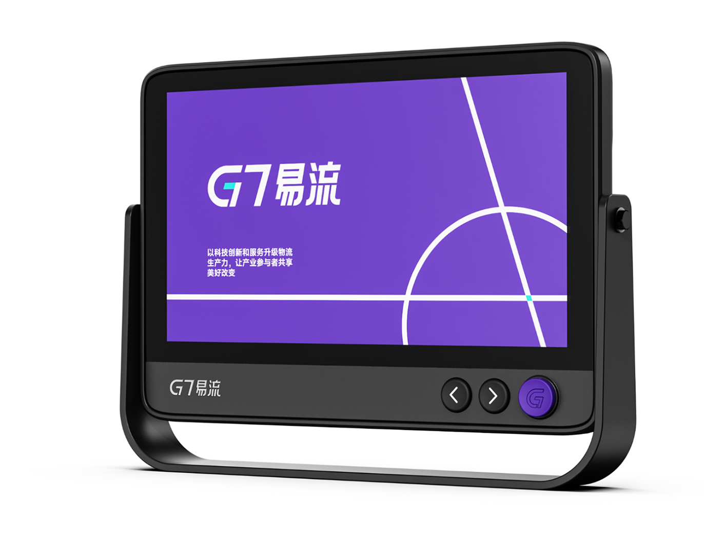 # Vehicle interaction design，# Industrial Product Design，# On-board screen design，# Intelligent security interaction，# Product function design，# Cockpit Aesthetic Design，# Commercial vehicle terminal，# Intelligent on-board equipment，