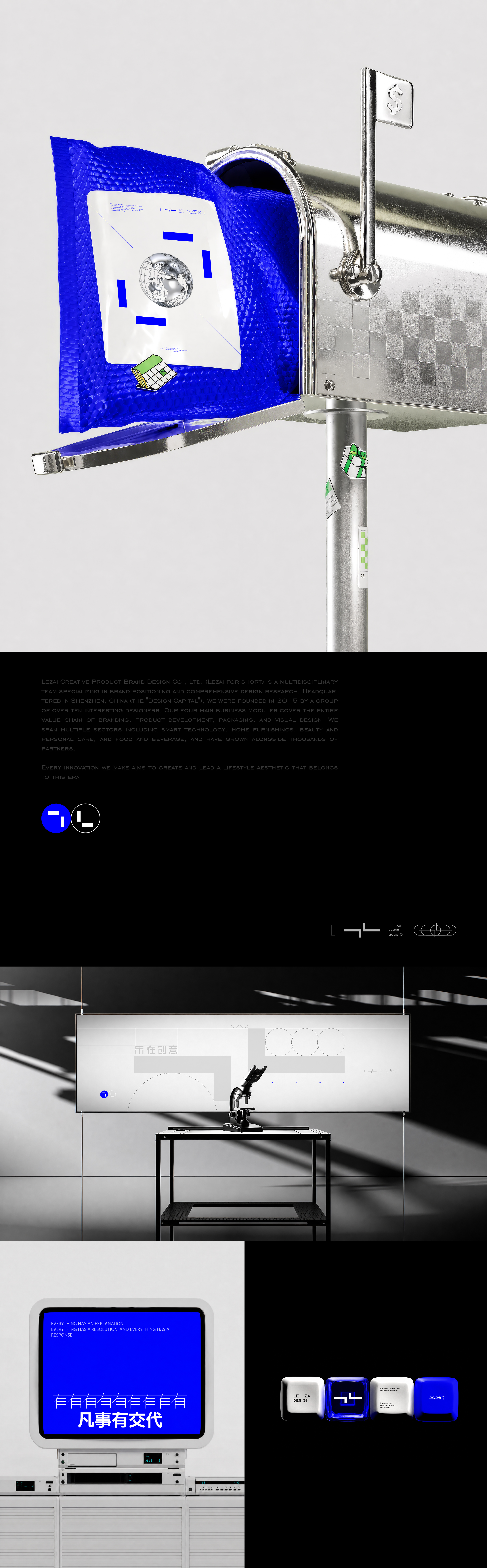 product design，Brand design，packing design，Visual design，Happy in design，Image design，