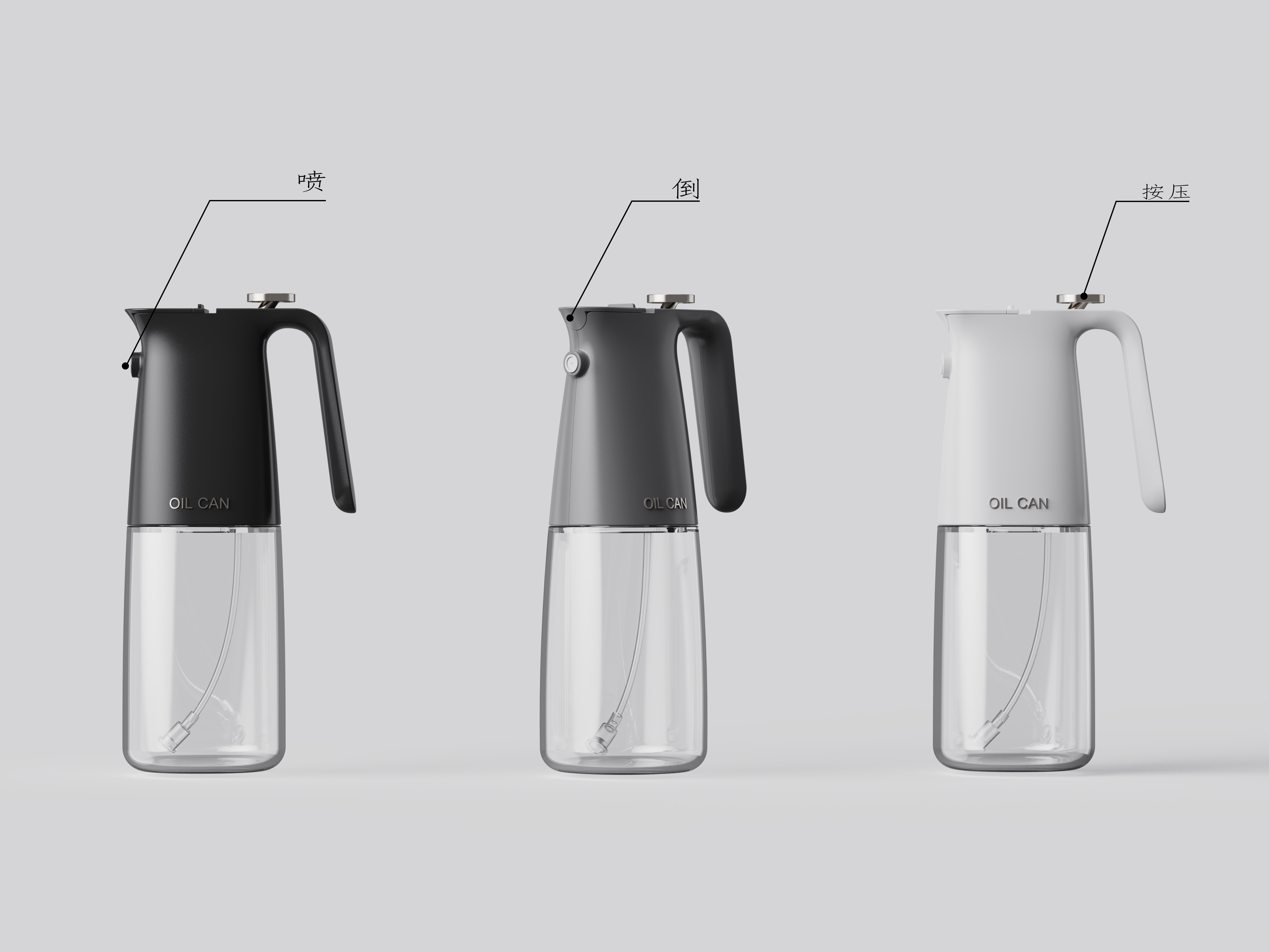 Kitchen supplies，Oil pot design，