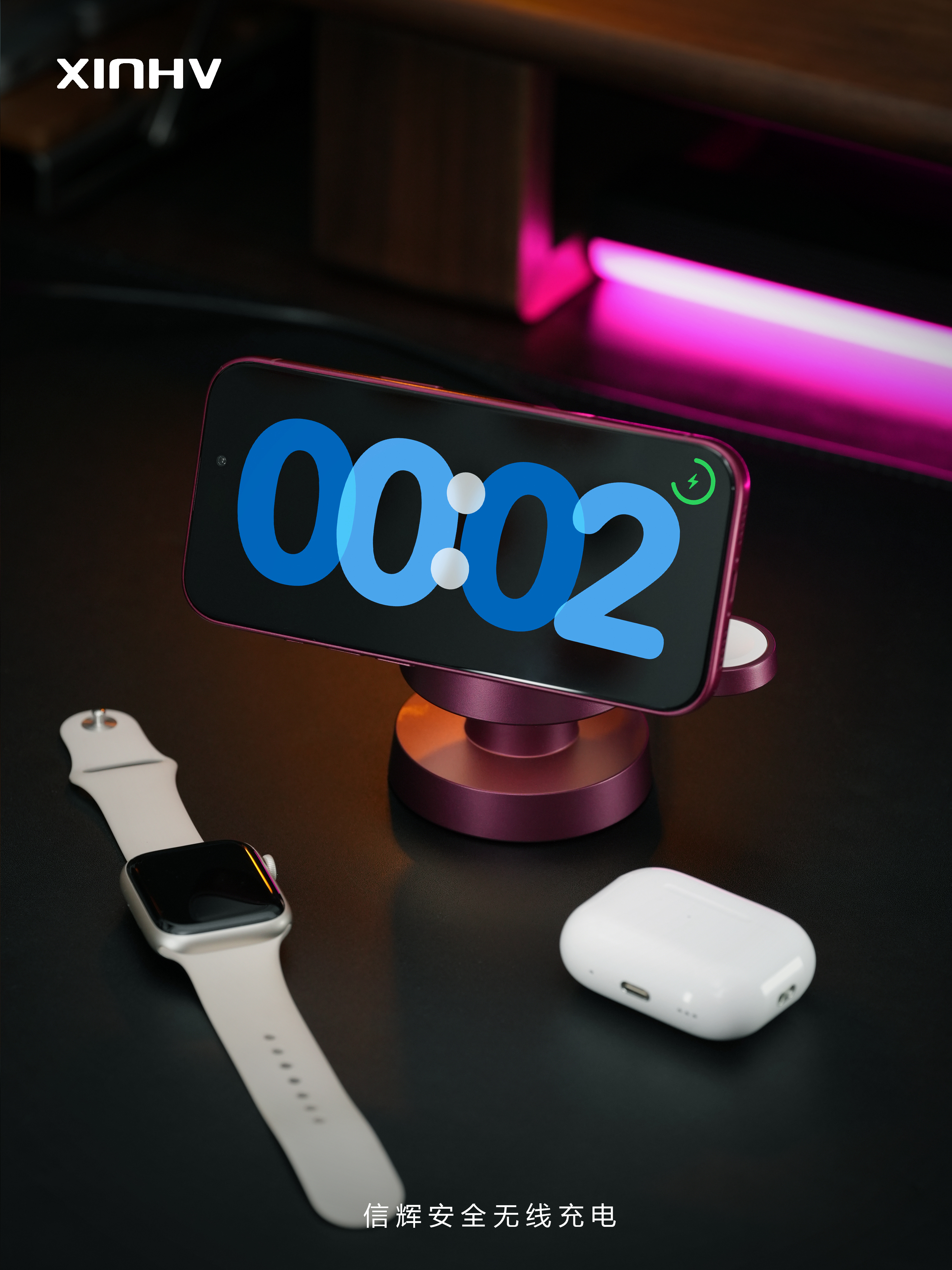 Three in one wireless charging，Wireless charging，Multifunctional wireless charging，Four-in-one wireless charging，