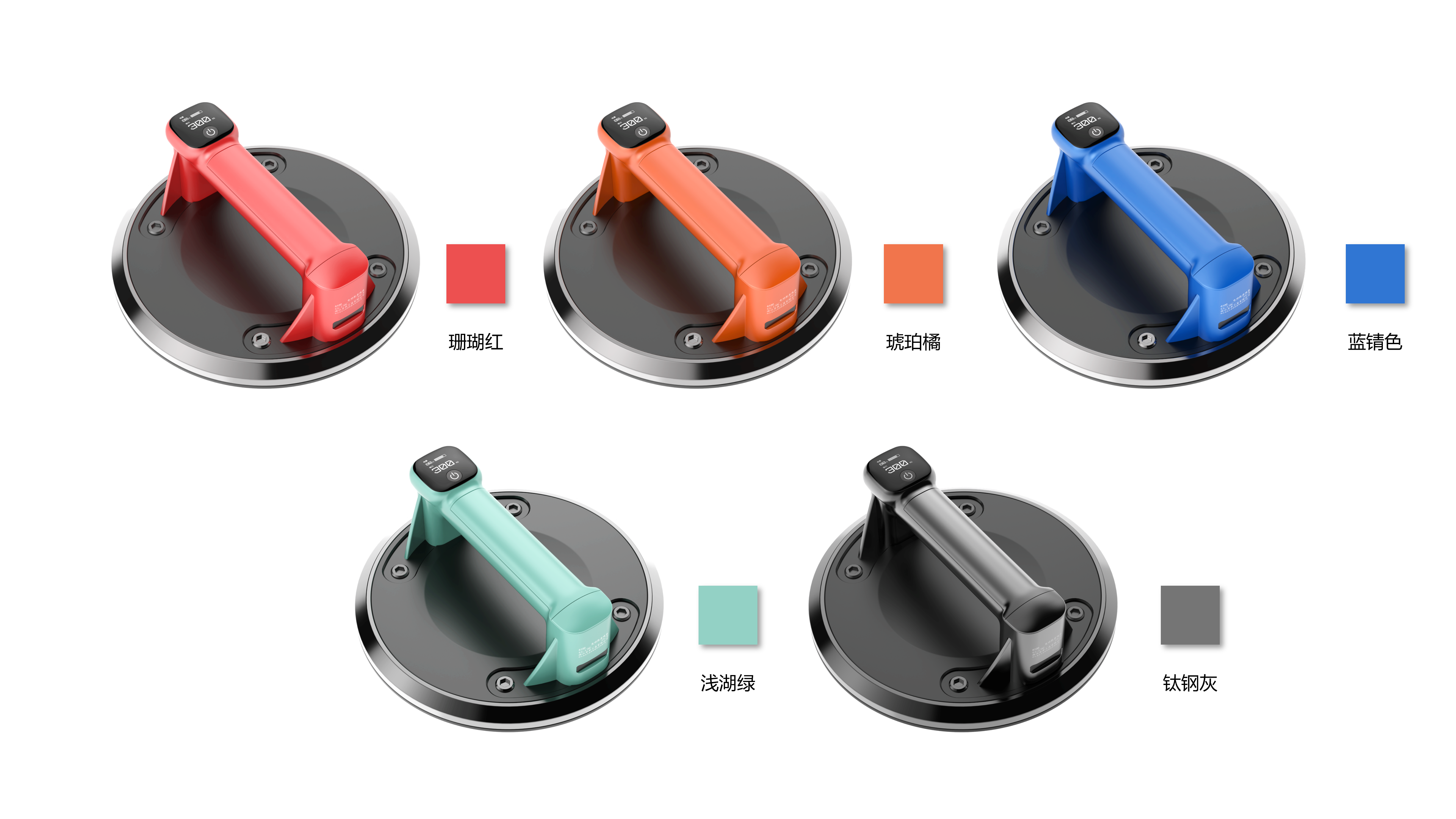 product design，industrial design，Electric suction cup，tool，Appearance design，Design，