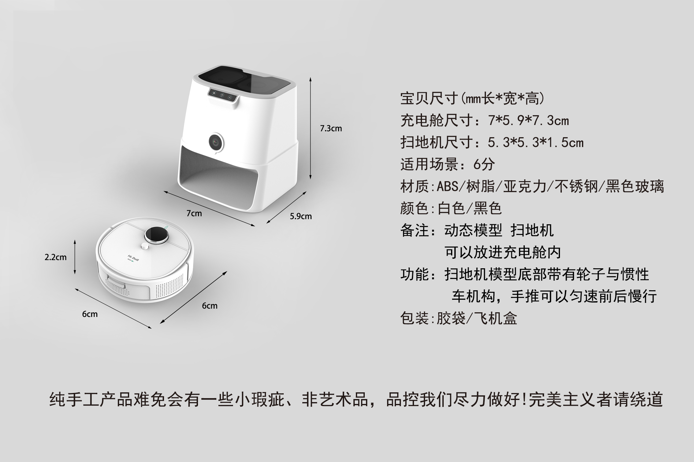 sweeping machine，Dibao，Intelligent sweeping robot，Model，