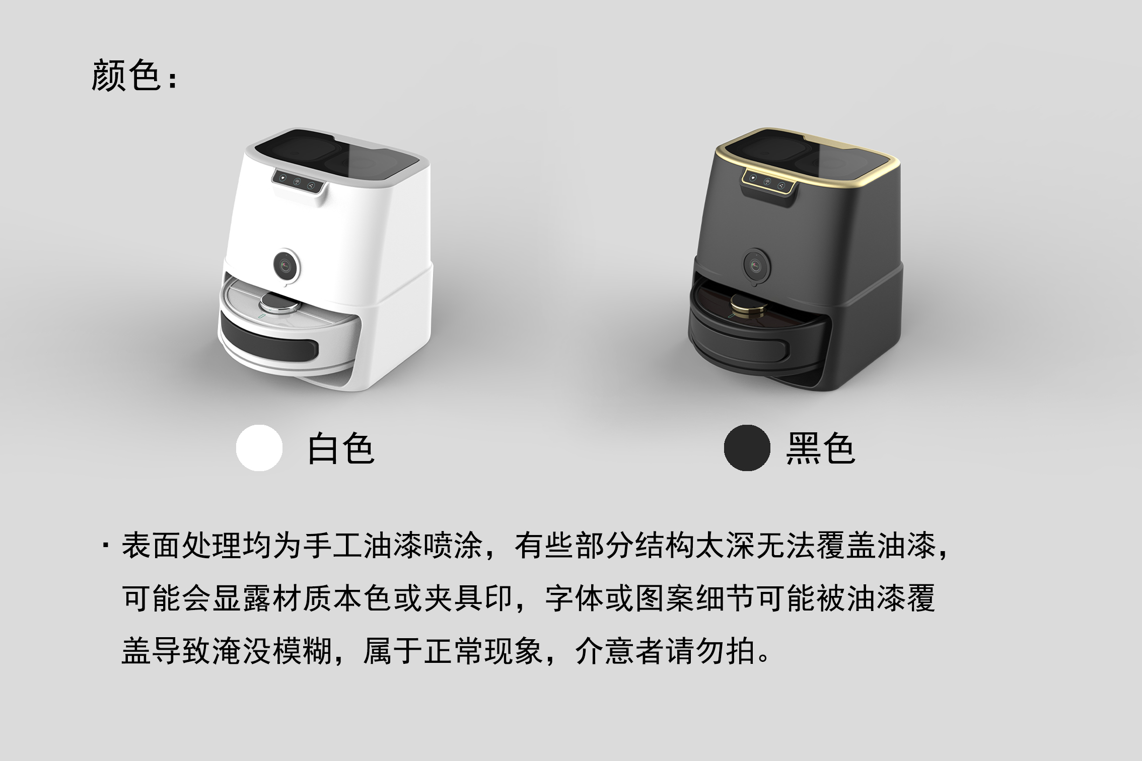 sweeping machine，Dibao，Intelligent sweeping robot，Model，