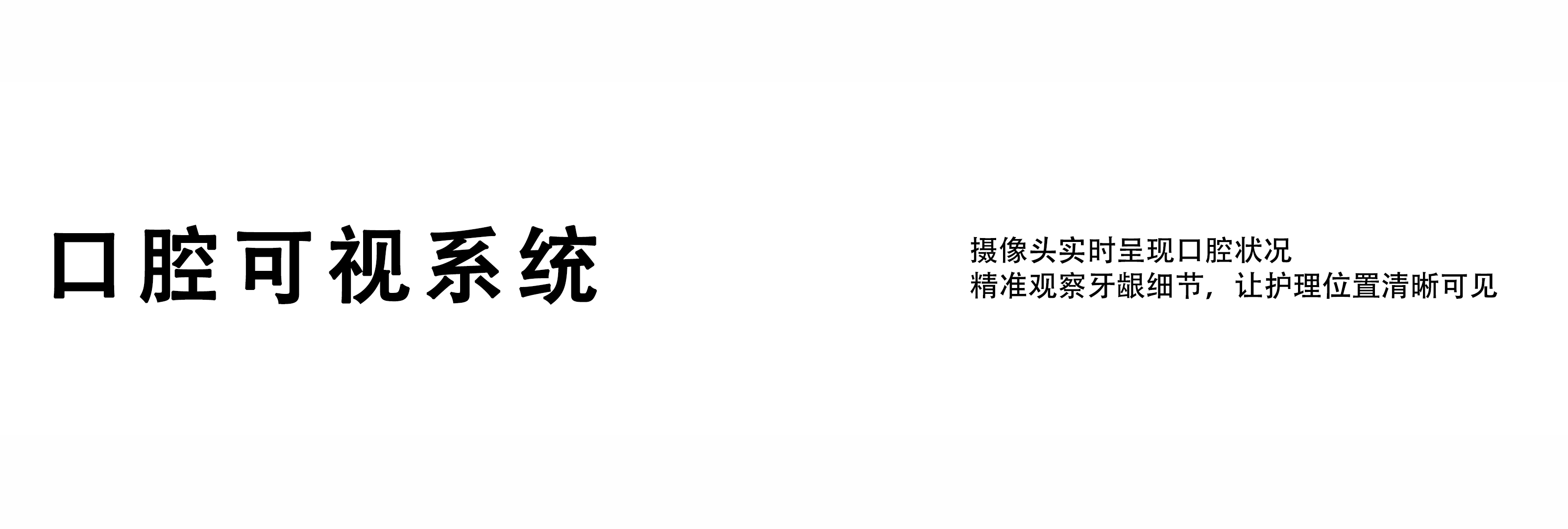 Beauty equipment，