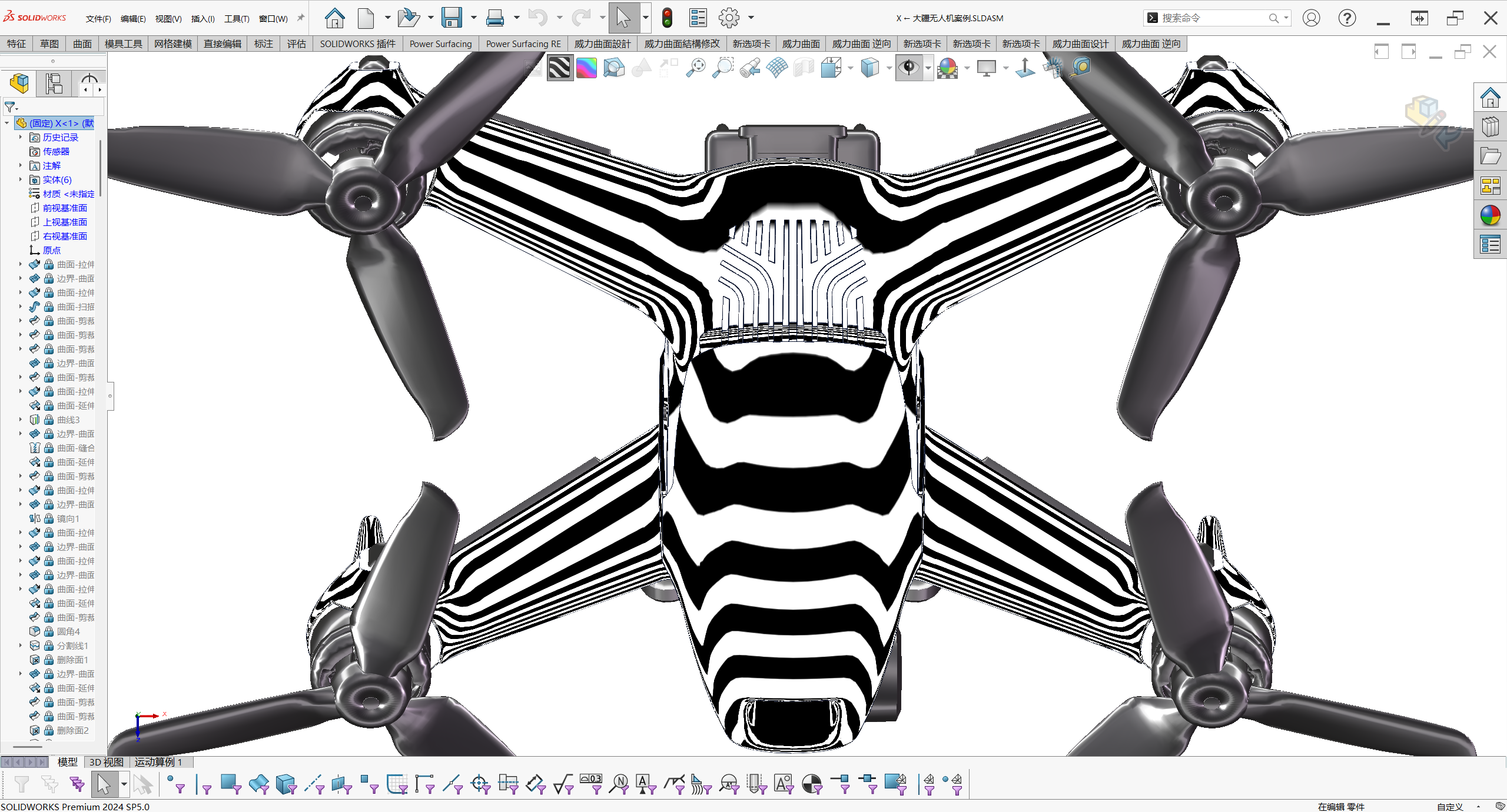 DJI FPV，UAV，Crossing machine，robot，