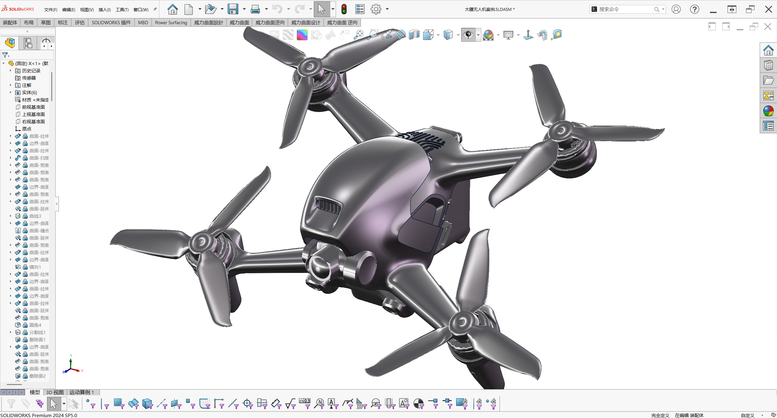 DJI FPV，UAV，Crossing machine，robot，