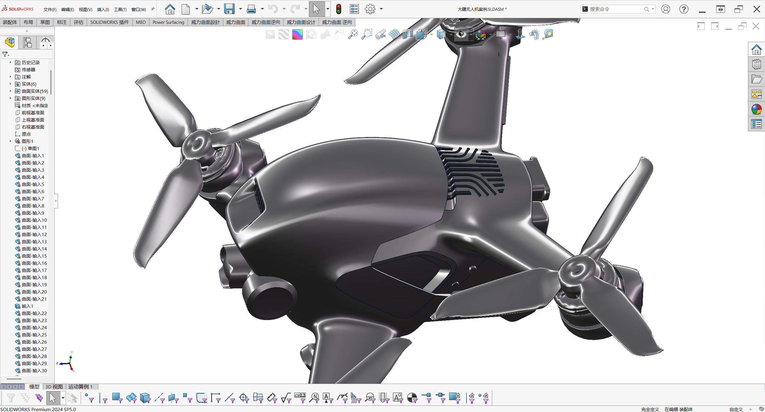 DJI FPV，UAV，Crossing machine，robot，