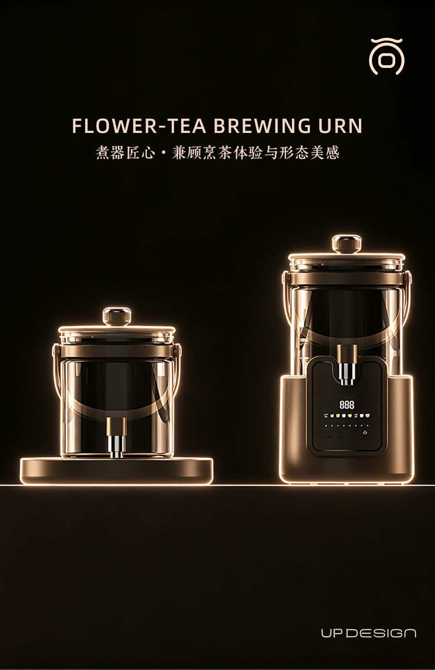 Westinghouse scented tea barrel design sharing，