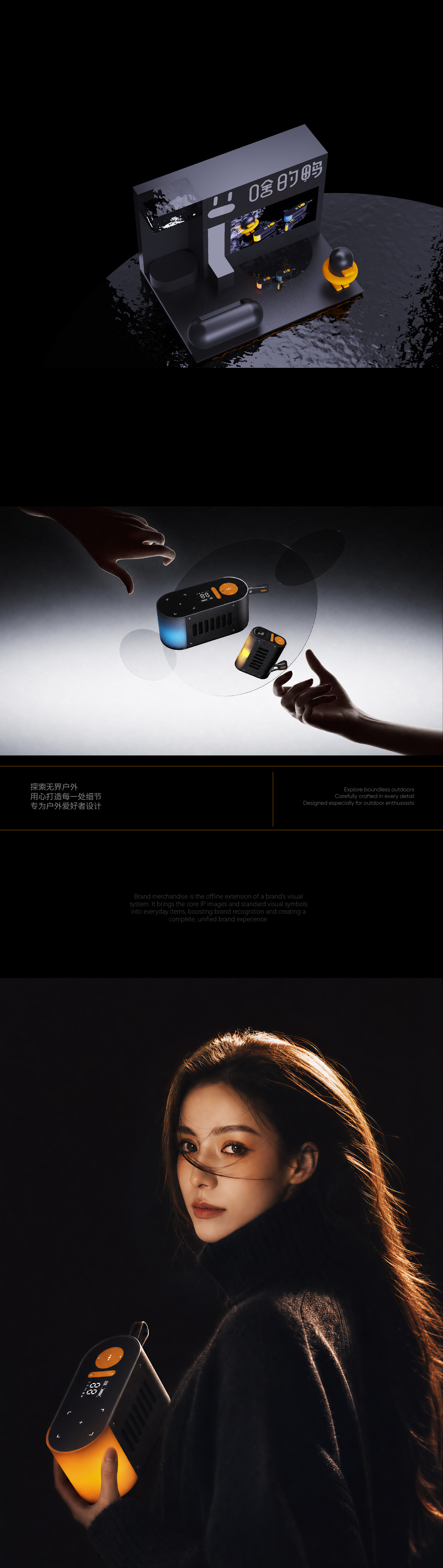 Product brand，portable source，Outdoor energy storage，Brand case，Happy in creativity.，