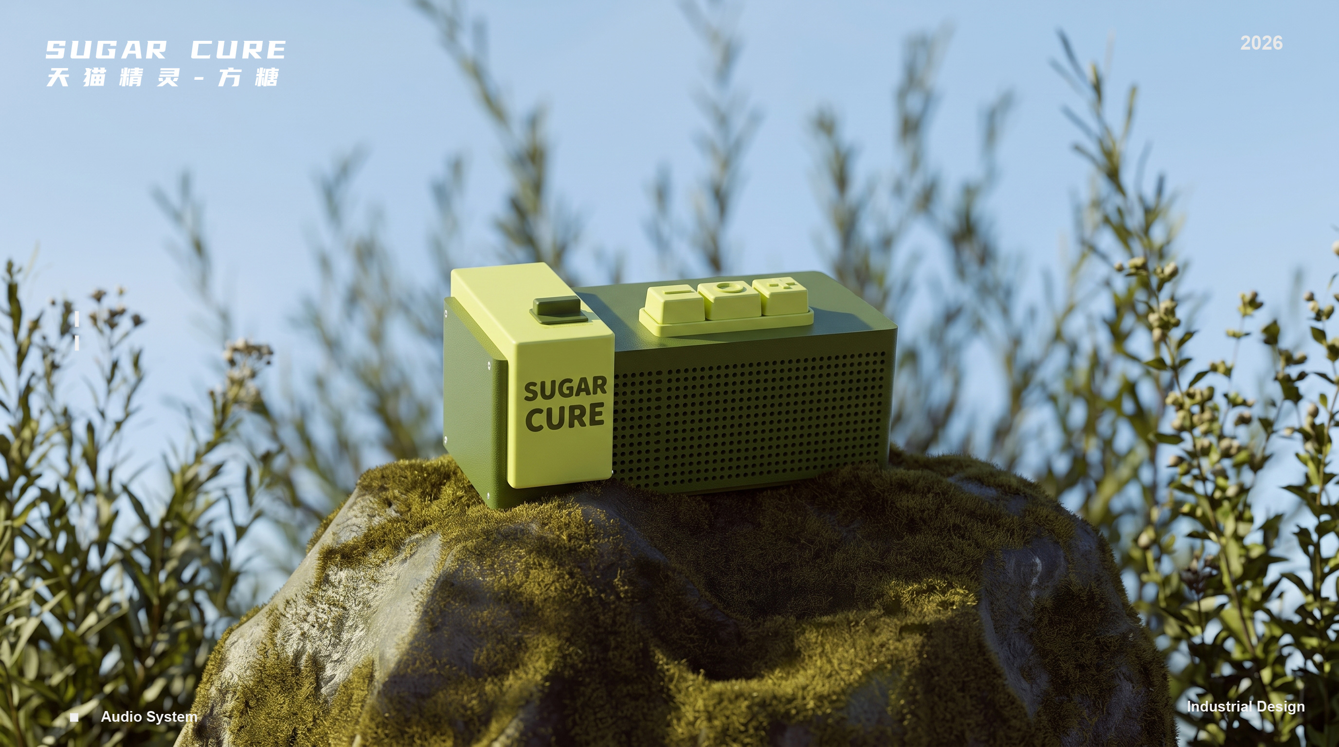 loudspeaker box，Tmall Elf，3D printing，