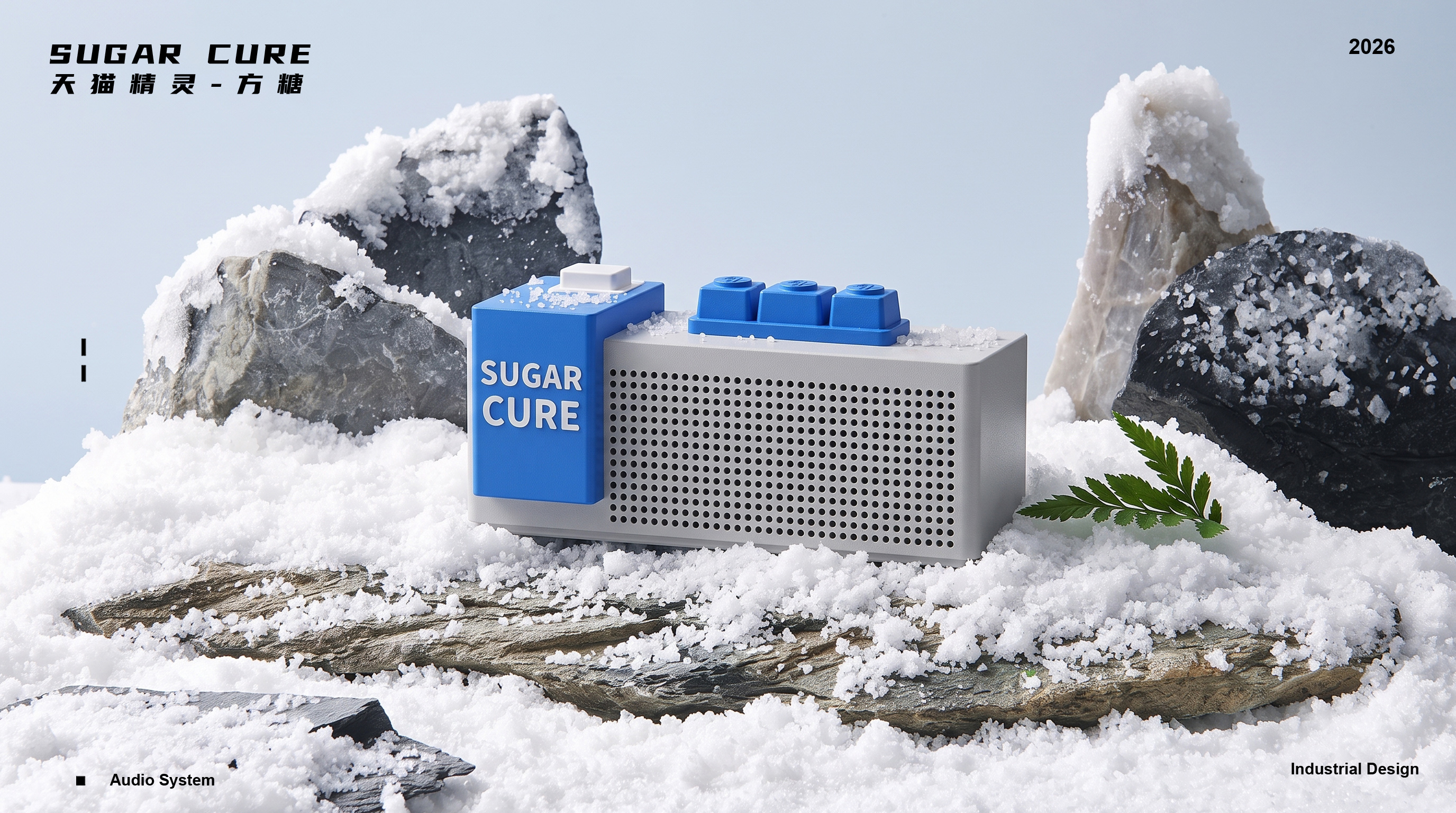 loudspeaker box，Tmall Elf，3D printing，