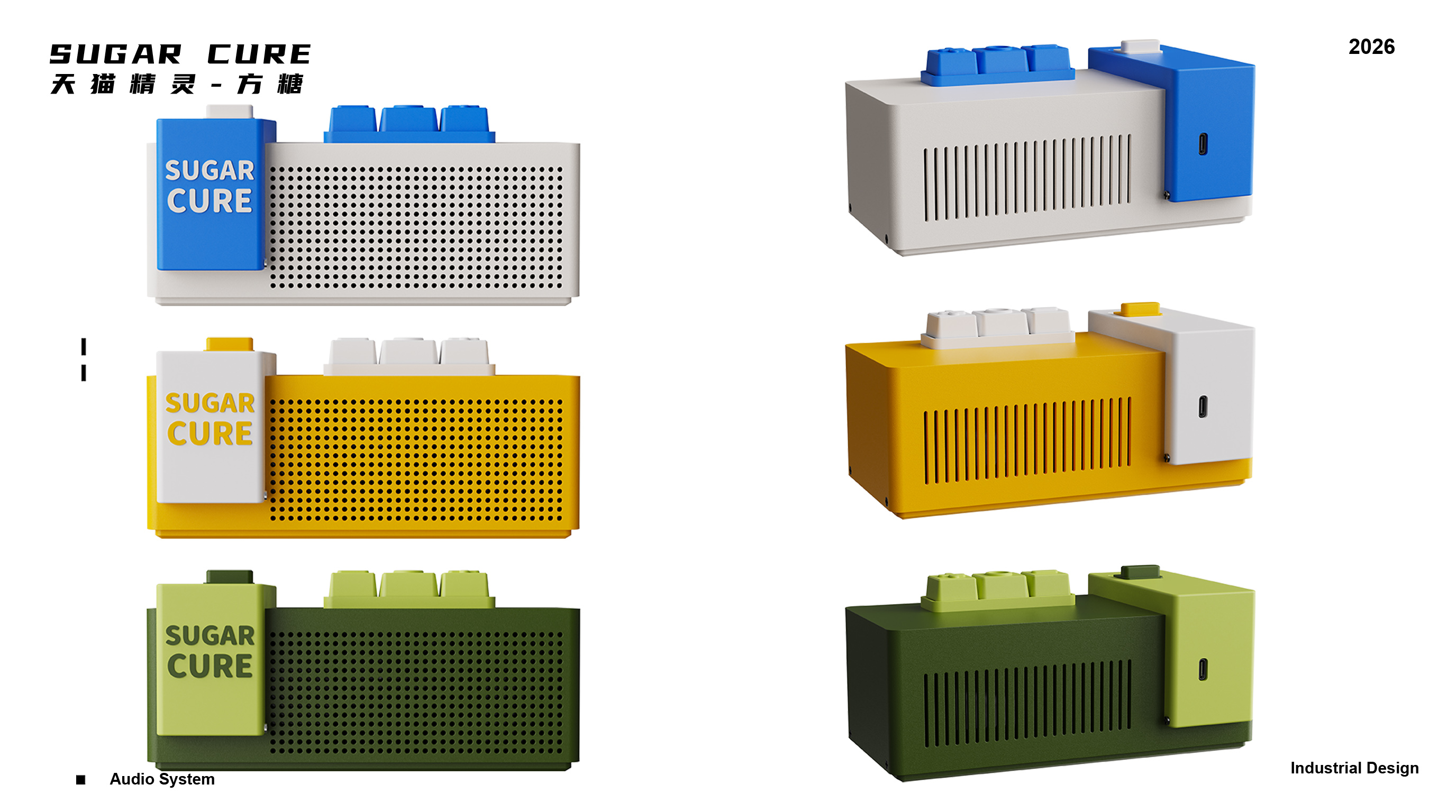 loudspeaker box，Tmall Elf，3D printing，