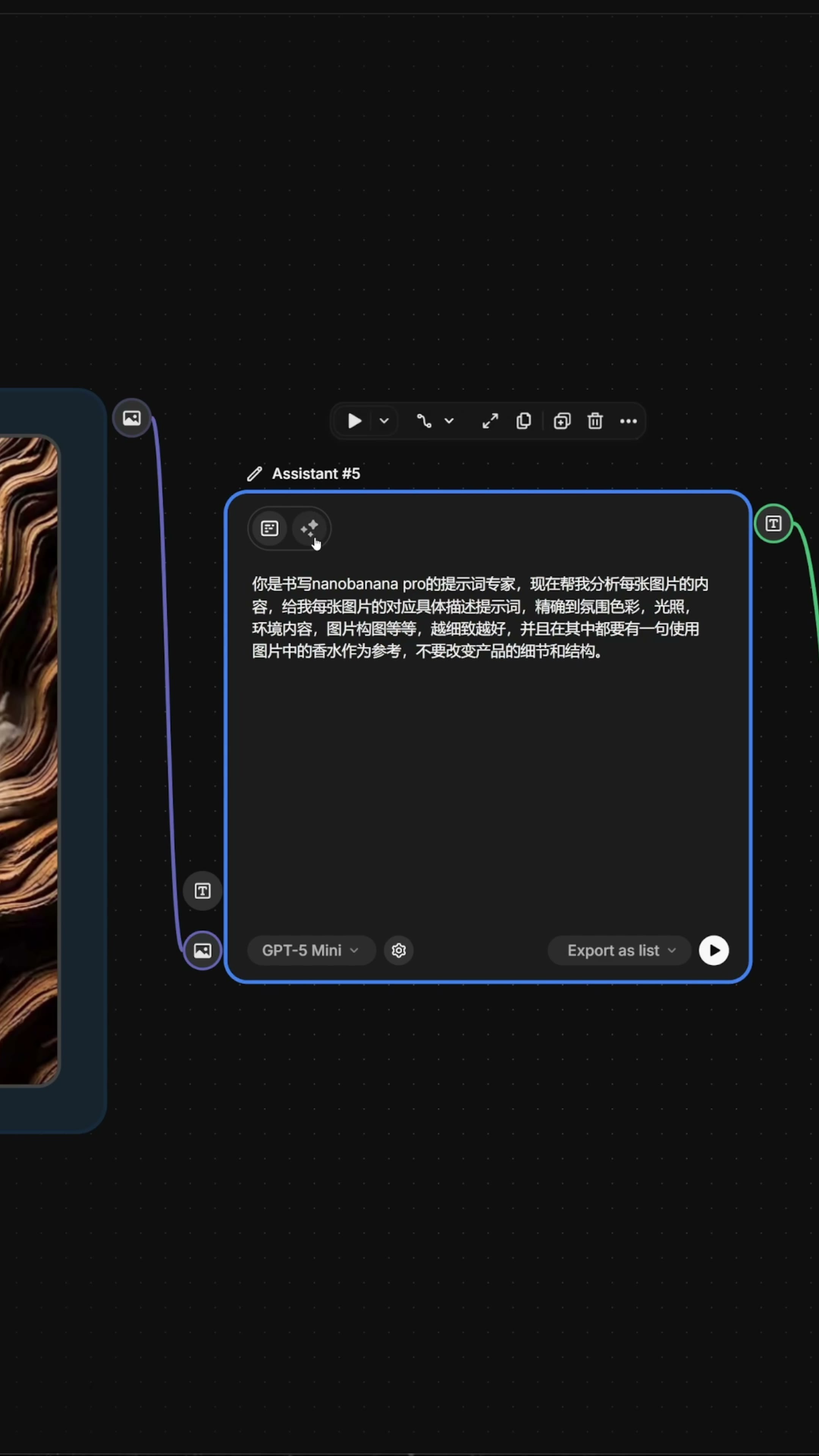 AI Tutorial，AIGC，AI Product Display Tutorial，