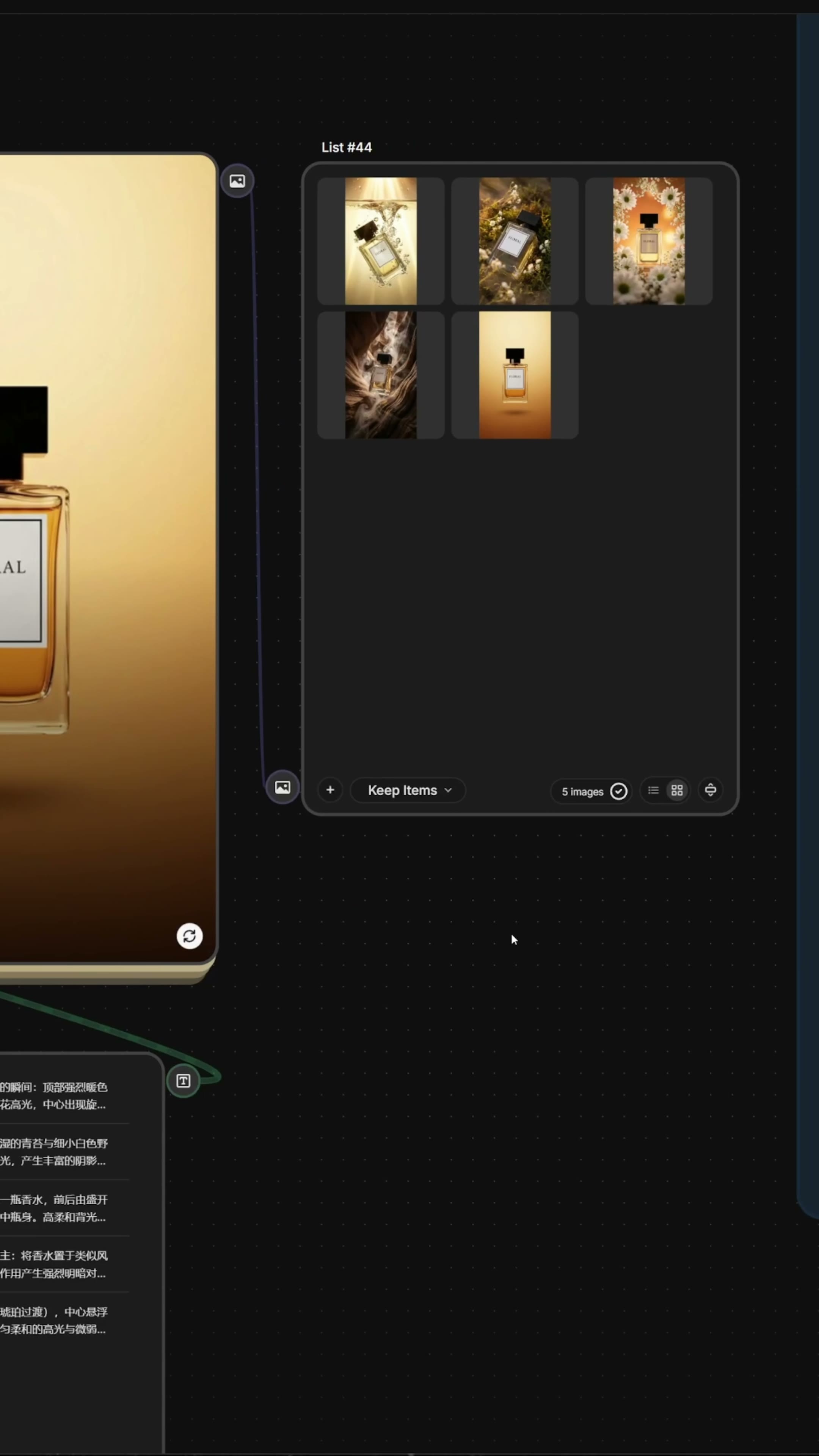 AI Tutorial，AIGC，AI Product Display Tutorial，
