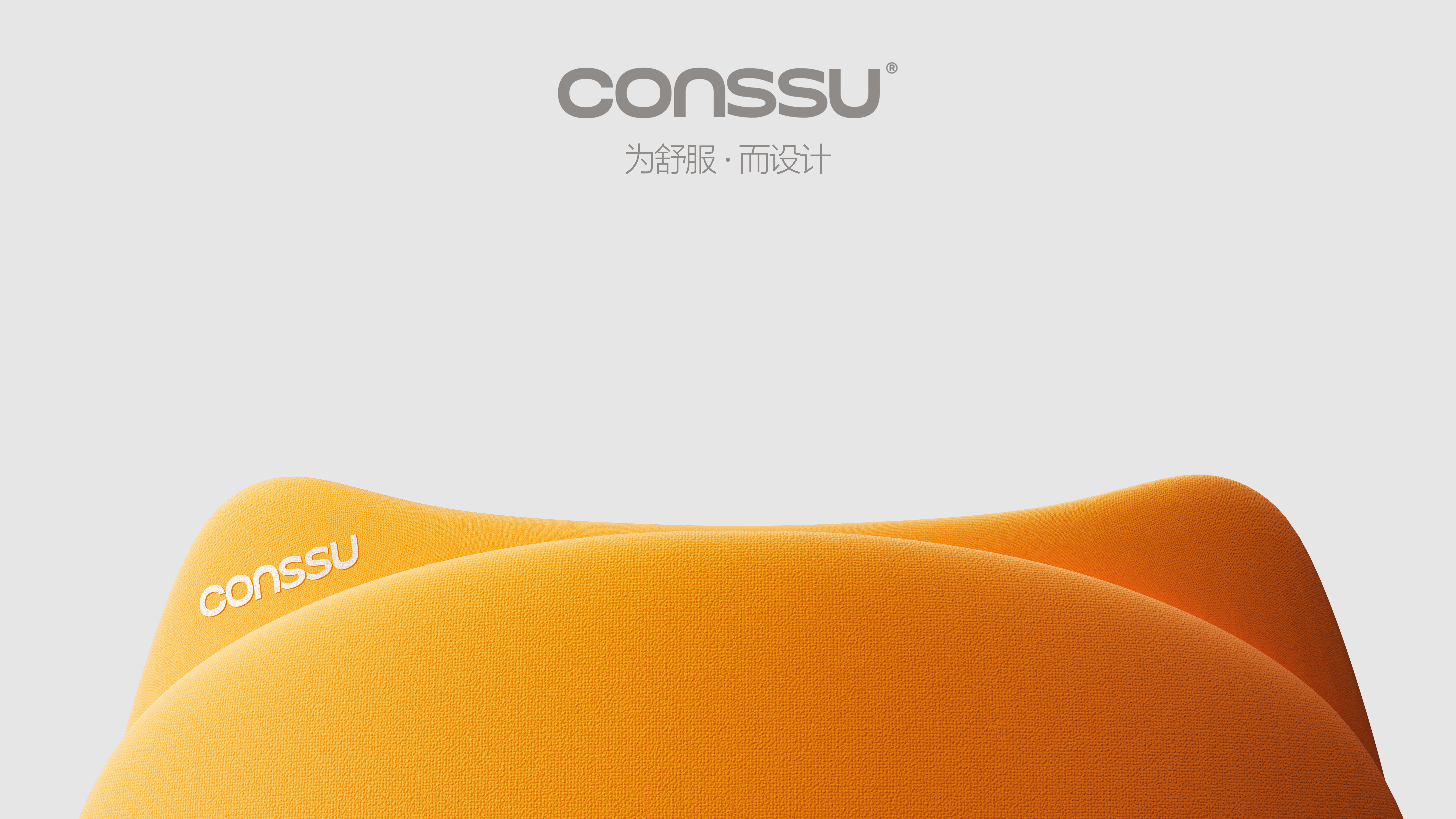 U-shaped pillow，industrial design，product design，