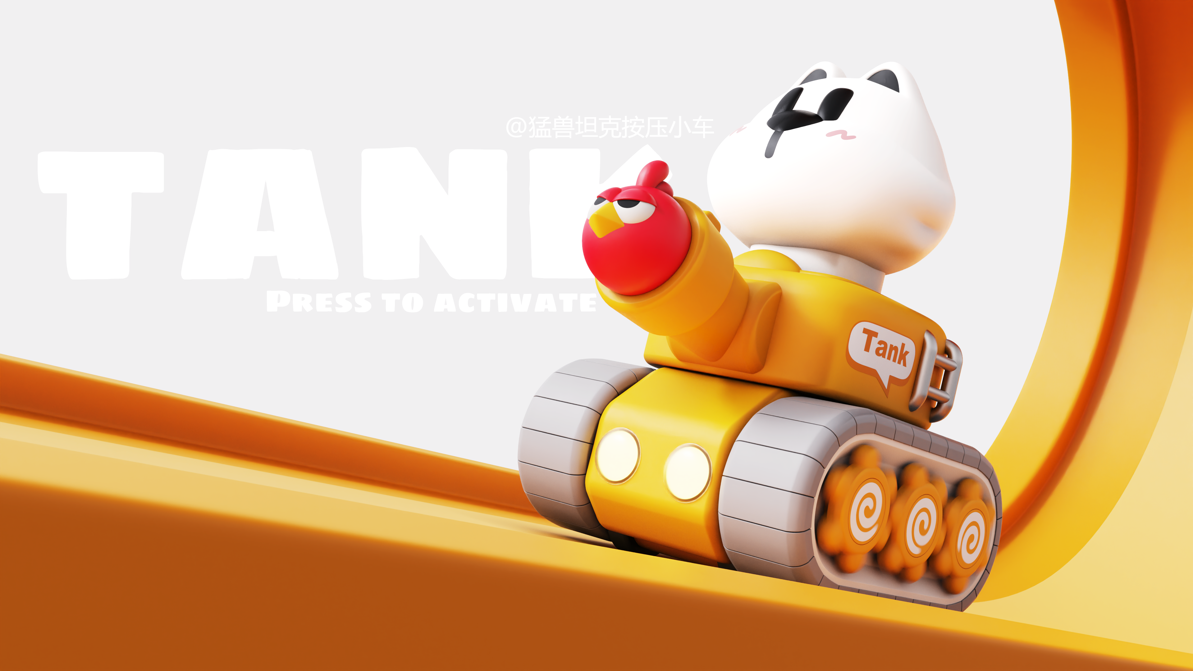 Press trolley，Tank，Back of the car，Children's Toys，