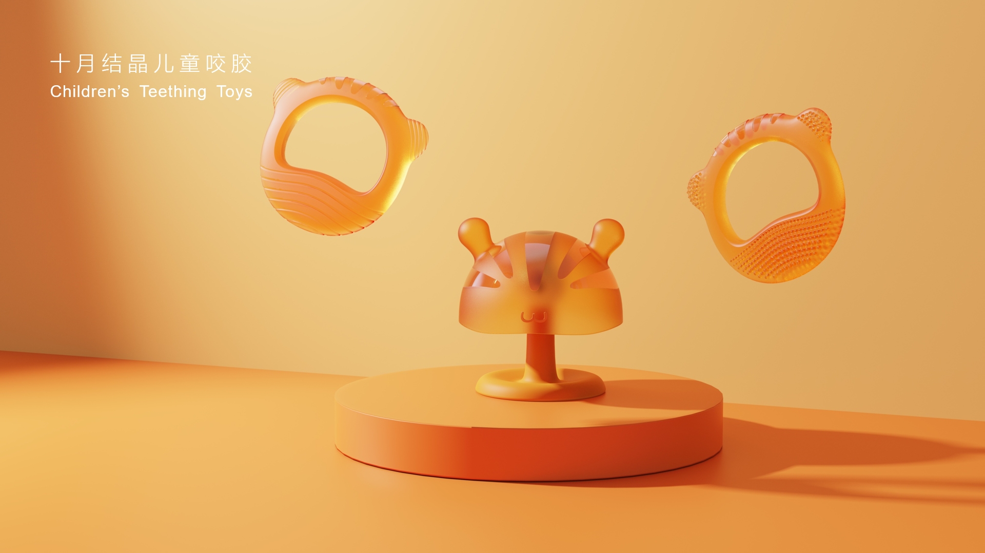 cute little tiger shape，