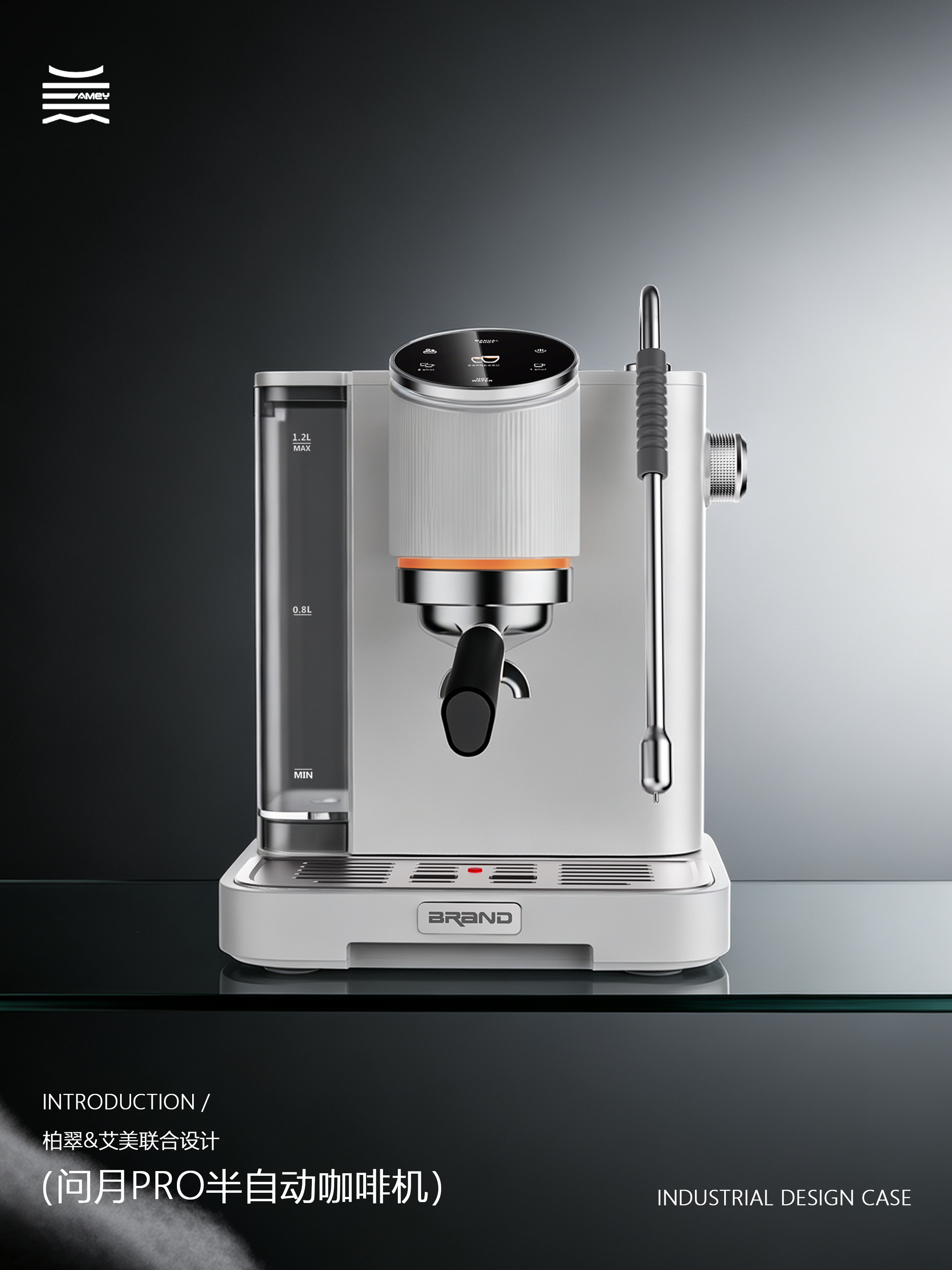 industrial design，product design，Coffee machine design，Italian coffee machine，Semi automatic coffee machine，Bai Cui asked the month PRO，
