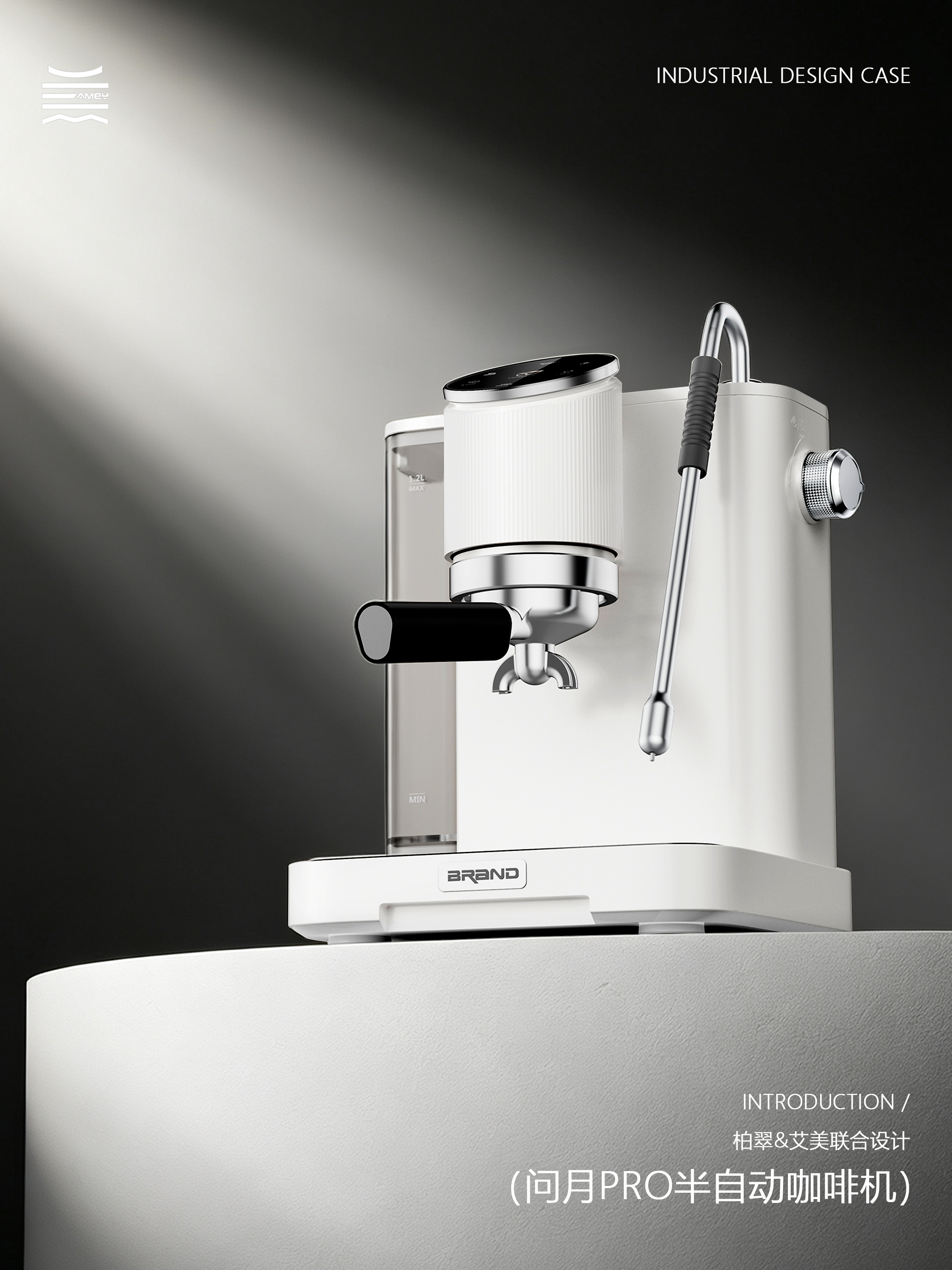 industrial design，product design，Coffee machine design，Italian coffee machine，Semi automatic coffee machine，Bai Cui asked the month PRO，