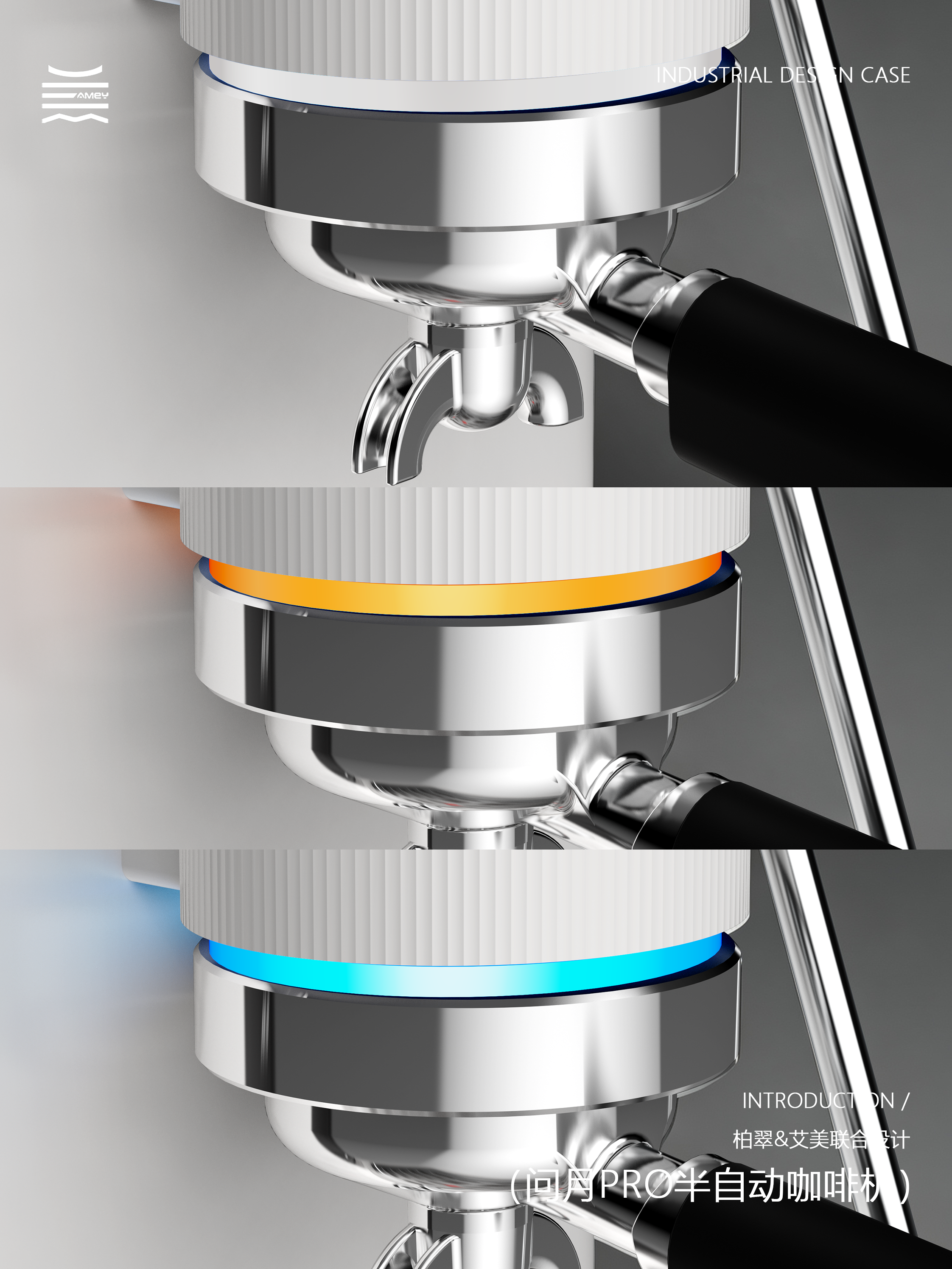 industrial design，product design，Coffee machine design，Italian coffee machine，Semi automatic coffee machine，Bai Cui asked the month PRO，
