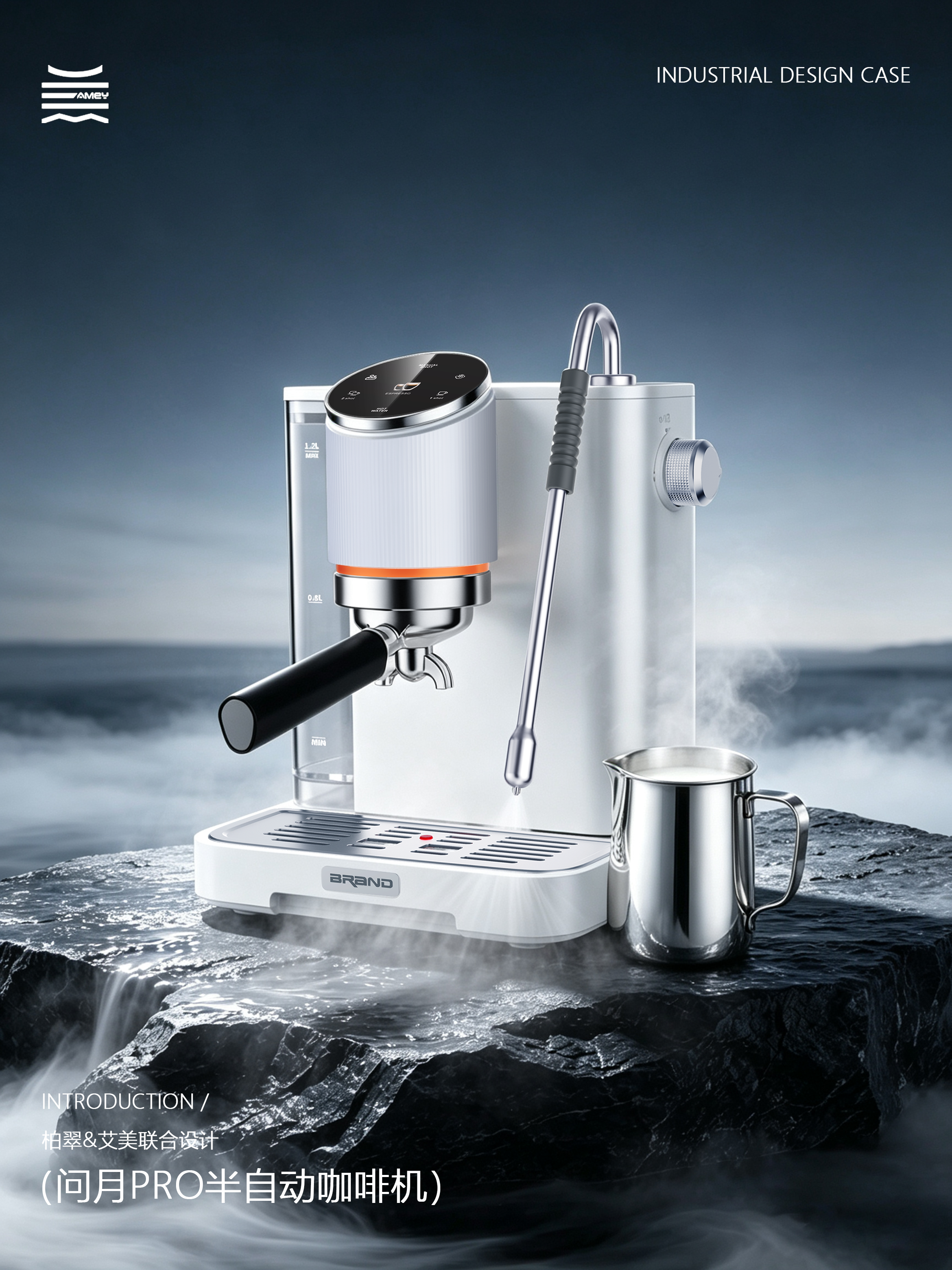 industrial design，product design，Coffee machine design，Italian coffee machine，Semi automatic coffee machine，Bai Cui asked the month PRO，