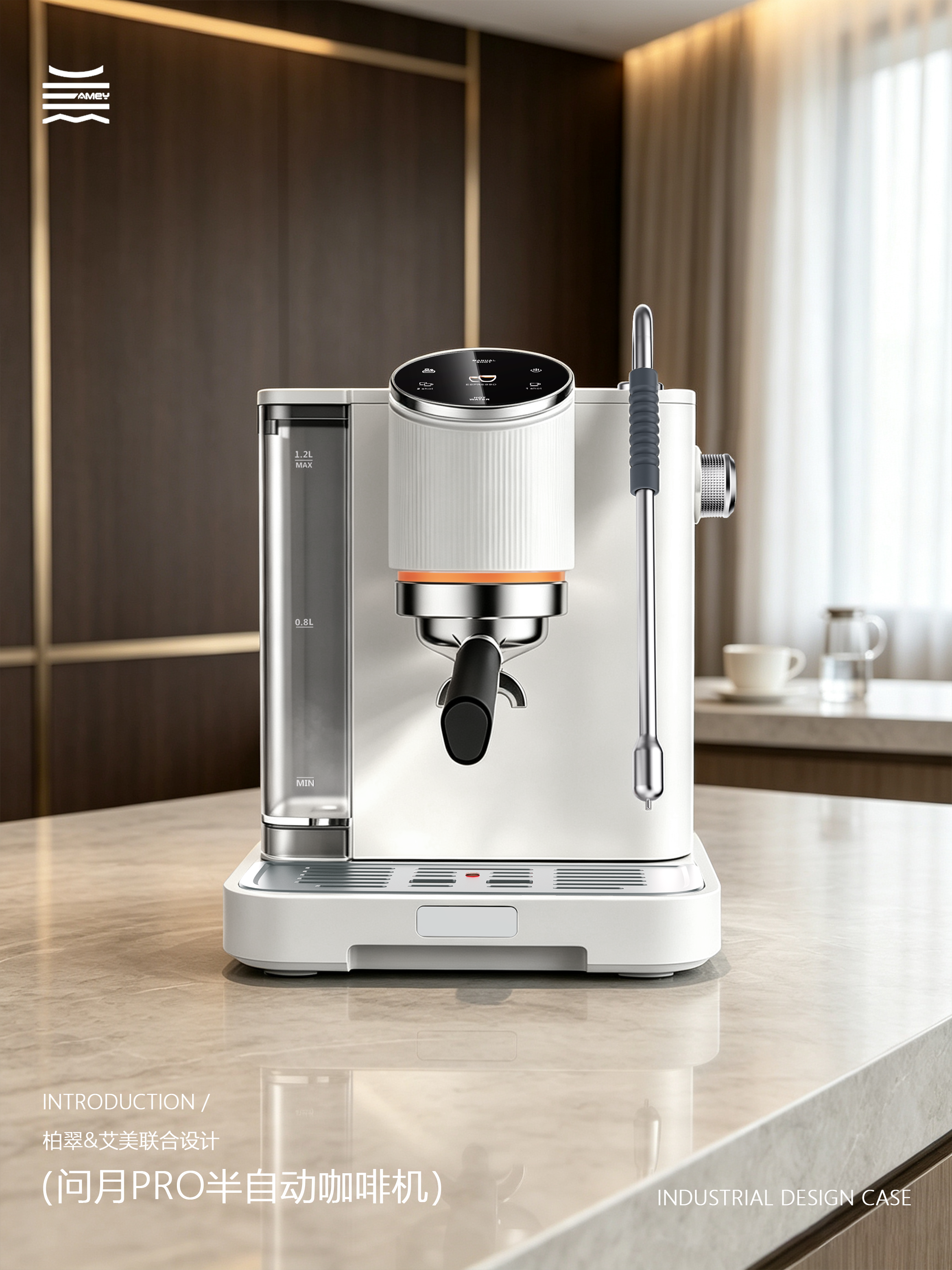 industrial design，product design，Coffee machine design，Italian coffee machine，Semi automatic coffee machine，Bai Cui asked the month PRO，