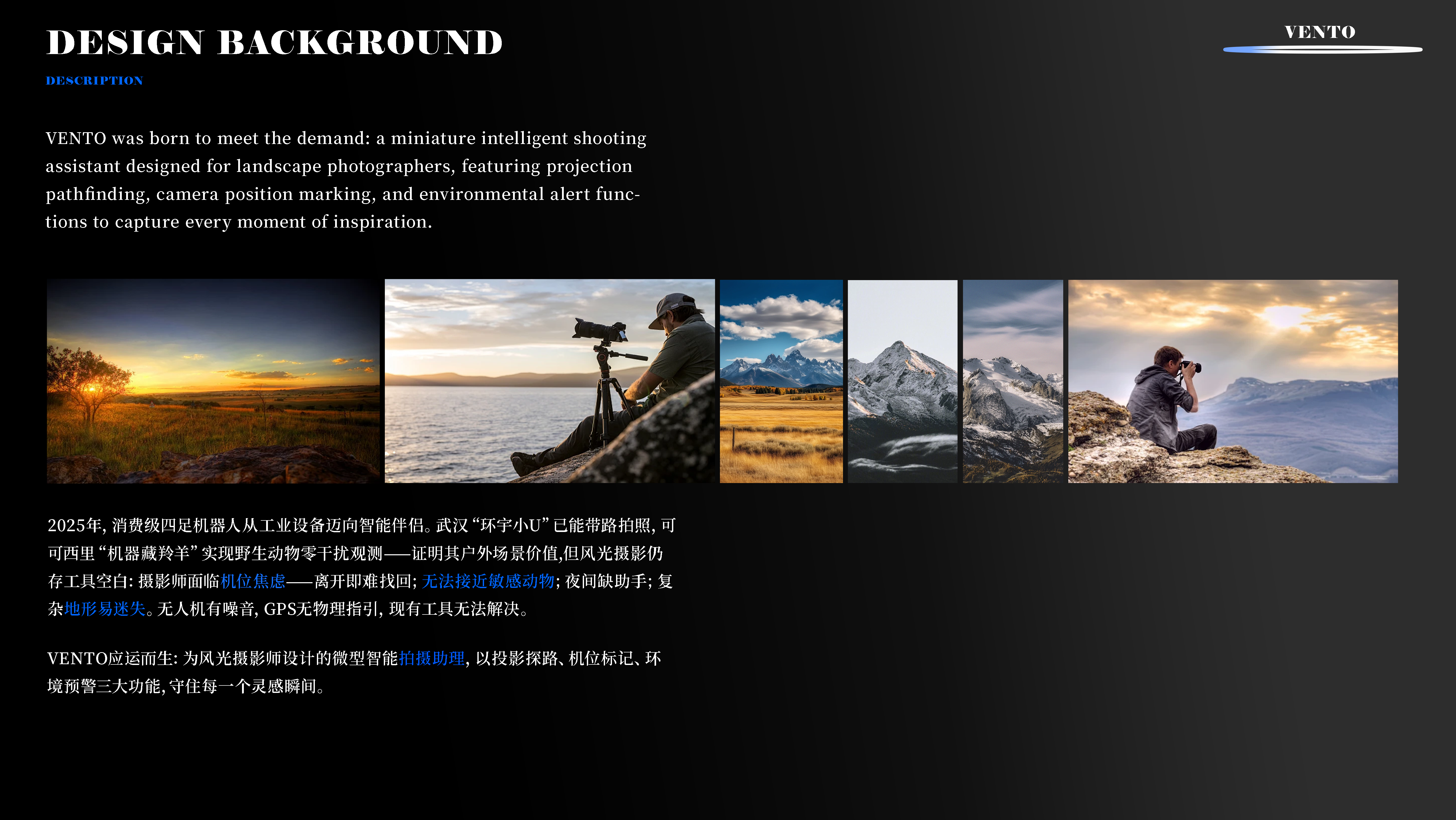 Industrial design job hunting, portfolio review，