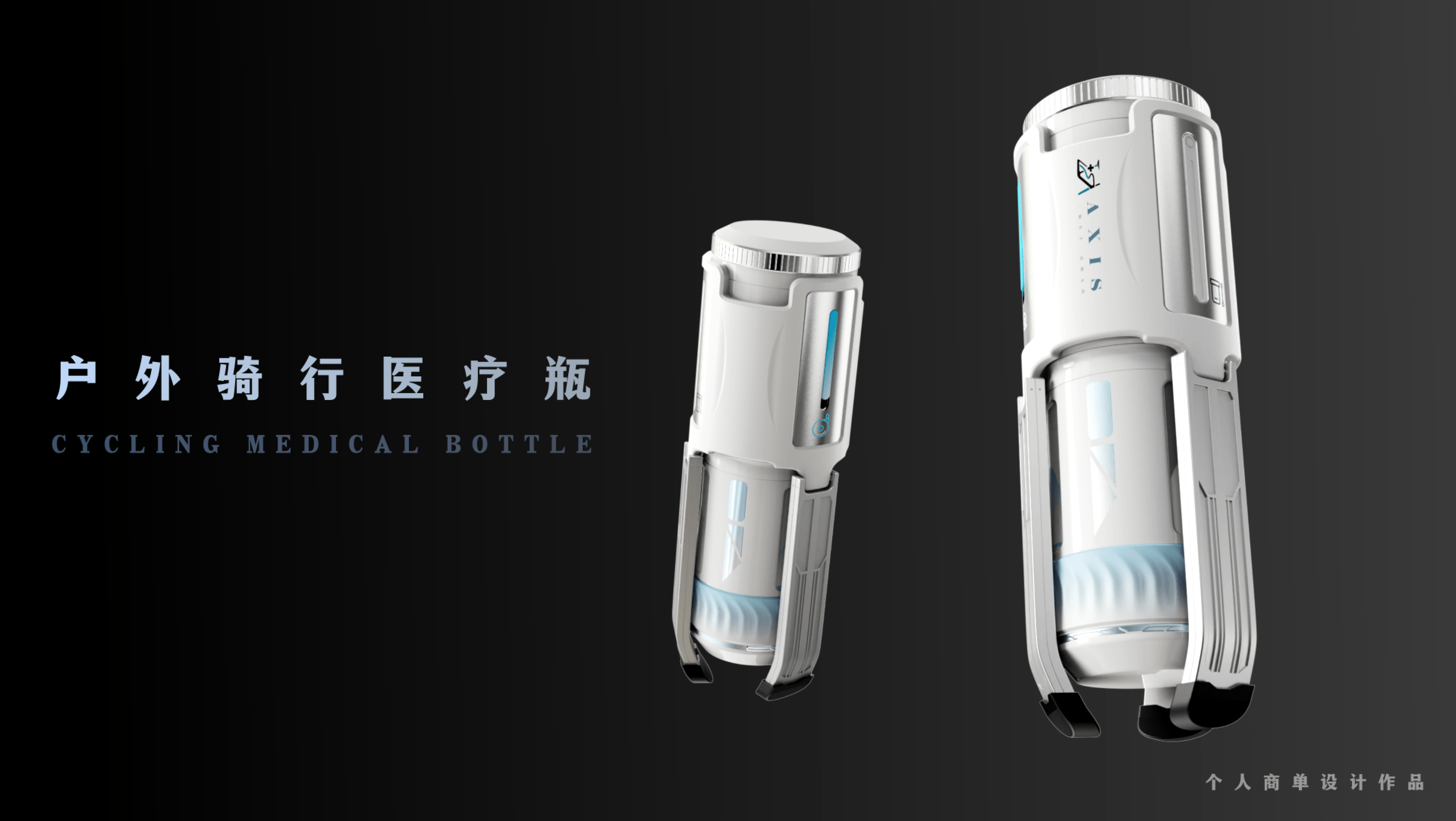 Industrial design job hunting, portfolio review，
