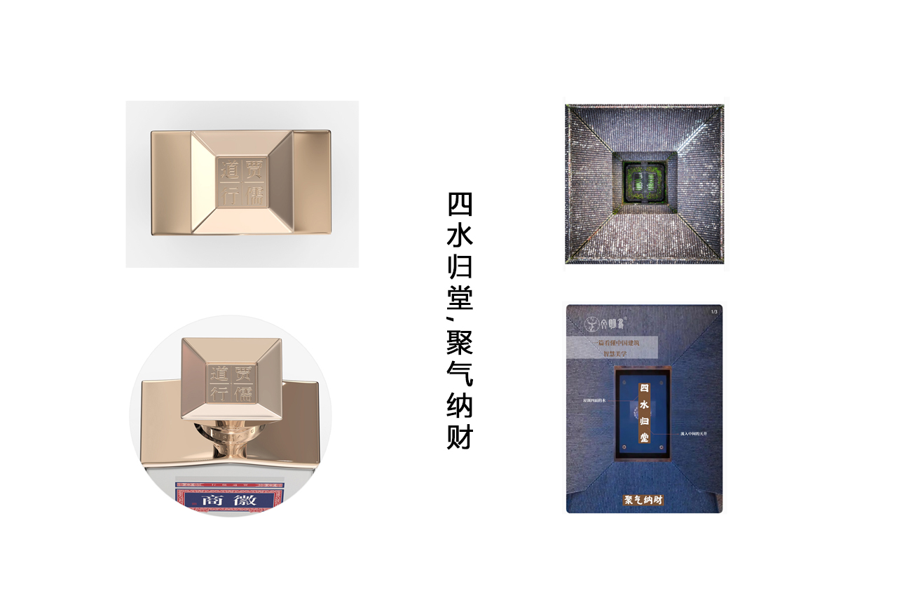 Packaging Design of Huishang Liquor，Baijiu packaging design，Brand image design，Product image design，Packaging Design of Huishang Liquor，Bottle design，Baijiu packaging design，Brand image design，Product image design，Bottle design，